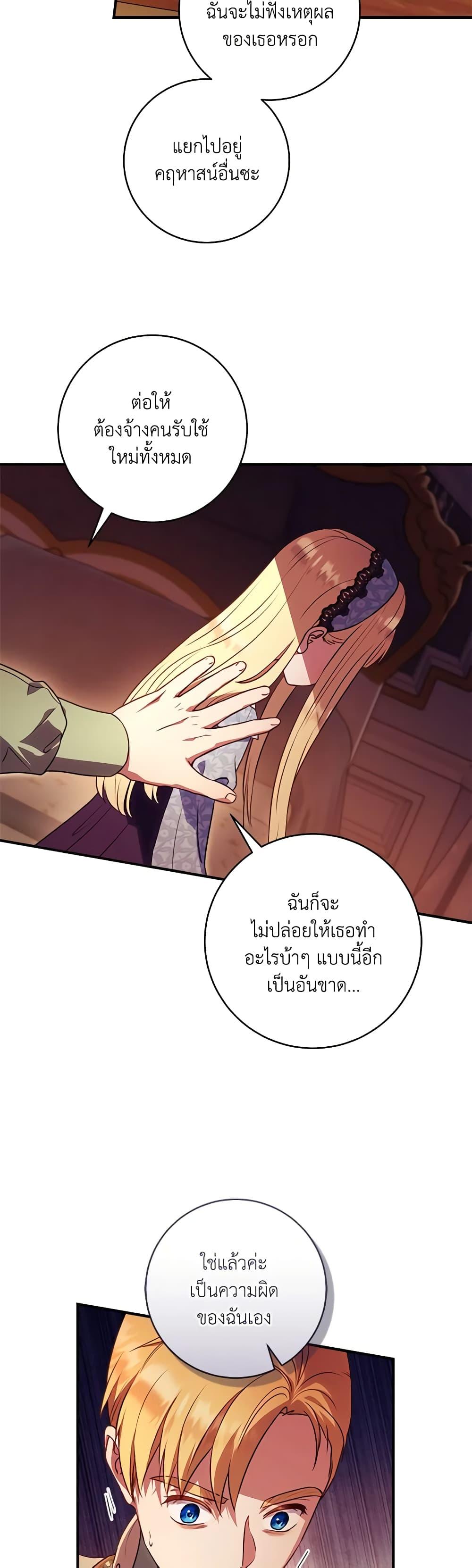 Manga-lc-com อ่านมังงะ อ่านการ์ตูน ออนไลน์ ฟรี I’ll Predict Your Happy Ending ตอนที่ 1 2 3 4 5 6 7 8 9 10 11 12 13 14 ฟรี ไม่มีโฆษณา Manga-lc - อ่าน มังงะ อ่าน การ์ตูน ออนไลน์ อ่านมังงะ ฟรี