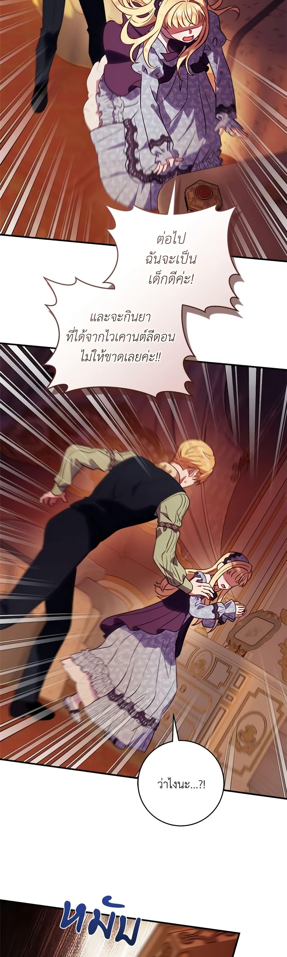 Manga-lc-com อ่านมังงะ อ่านการ์ตูน ออนไลน์ ฟรี I’ll Predict Your Happy Ending ตอนที่ 1 2 3 4 5 6 7 8 9 10 11 12 13 14 ฟรี ไม่มีโฆษณา Manga-lc - อ่าน มังงะ อ่าน การ์ตูน ออนไลน์ อ่านมังงะ ฟรี