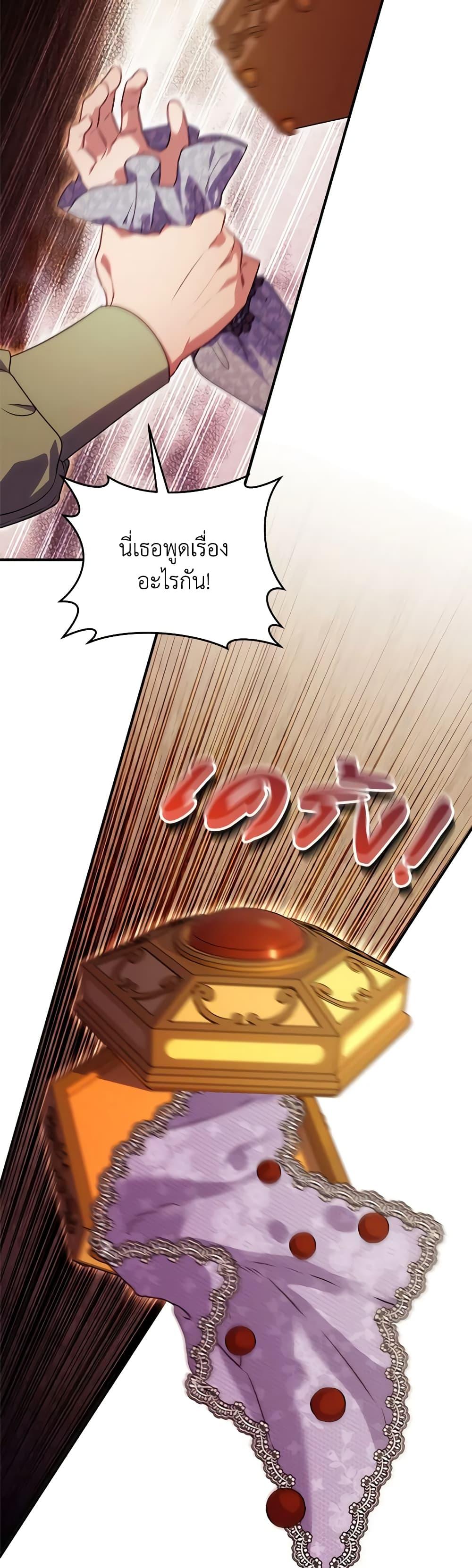 Manga-lc-com อ่านมังงะ อ่านการ์ตูน ออนไลน์ ฟรี I’ll Predict Your Happy Ending ตอนที่ 1 2 3 4 5 6 7 8 9 10 11 12 13 14 ฟรี ไม่มีโฆษณา Manga-lc - อ่าน มังงะ อ่าน การ์ตูน ออนไลน์ อ่านมังงะ ฟรี