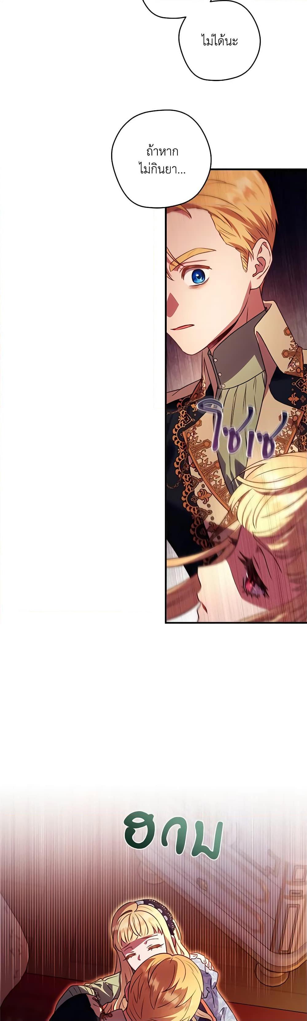 Manga-lc-com อ่านมังงะ อ่านการ์ตูน ออนไลน์ ฟรี I’ll Predict Your Happy Ending ตอนที่ 1 2 3 4 5 6 7 8 9 10 11 12 13 14 ฟรี ไม่มีโฆษณา Manga-lc - อ่าน มังงะ อ่าน การ์ตูน ออนไลน์ อ่านมังงะ ฟรี