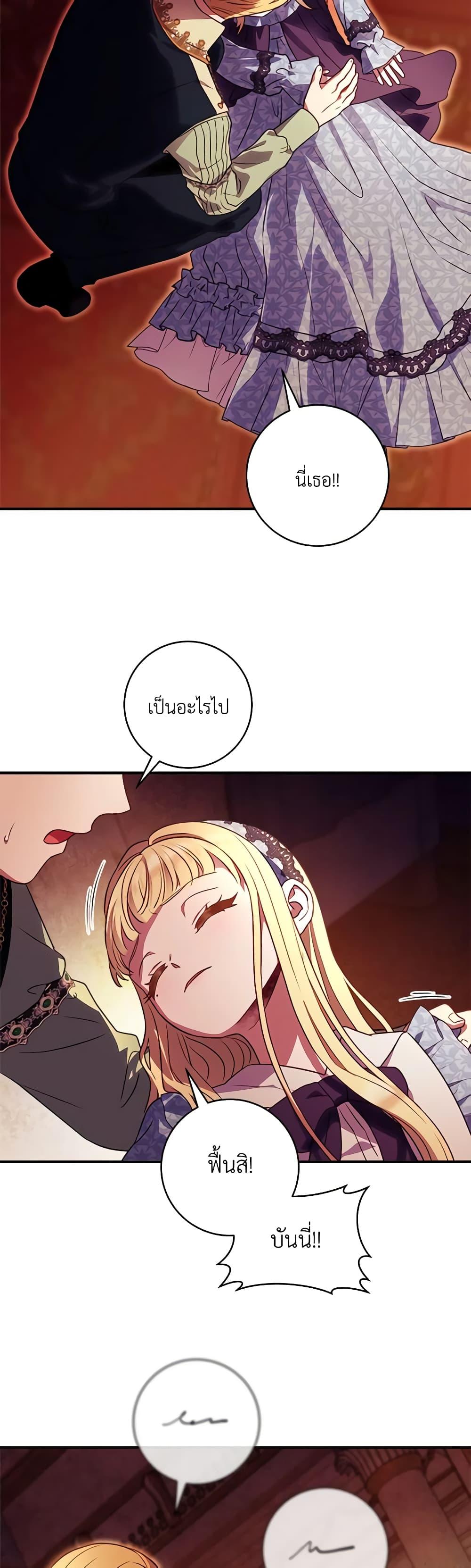 Manga-lc-com อ่านมังงะ อ่านการ์ตูน ออนไลน์ ฟรี I’ll Predict Your Happy Ending ตอนที่ 1 2 3 4 5 6 7 8 9 10 11 12 13 14 ฟรี ไม่มีโฆษณา Manga-lc - อ่าน มังงะ อ่าน การ์ตูน ออนไลน์ อ่านมังงะ ฟรี