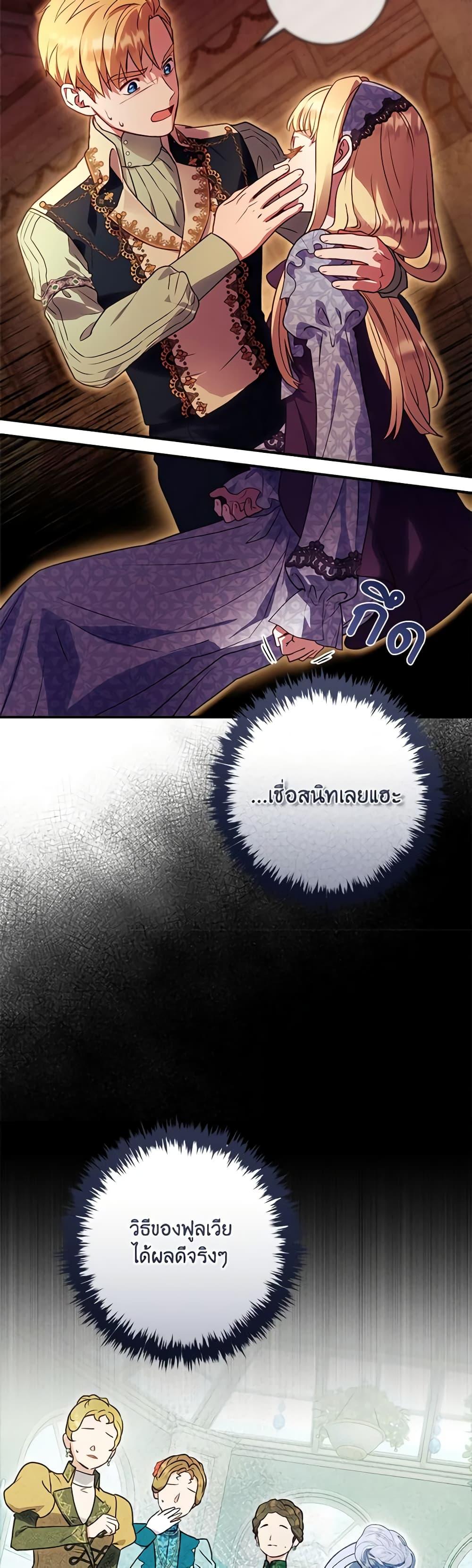 Manga-lc-com อ่านมังงะ อ่านการ์ตูน ออนไลน์ ฟรี I’ll Predict Your Happy Ending ตอนที่ 1 2 3 4 5 6 7 8 9 10 11 12 13 14 ฟรี ไม่มีโฆษณา Manga-lc - อ่าน มังงะ อ่าน การ์ตูน ออนไลน์ อ่านมังงะ ฟรี