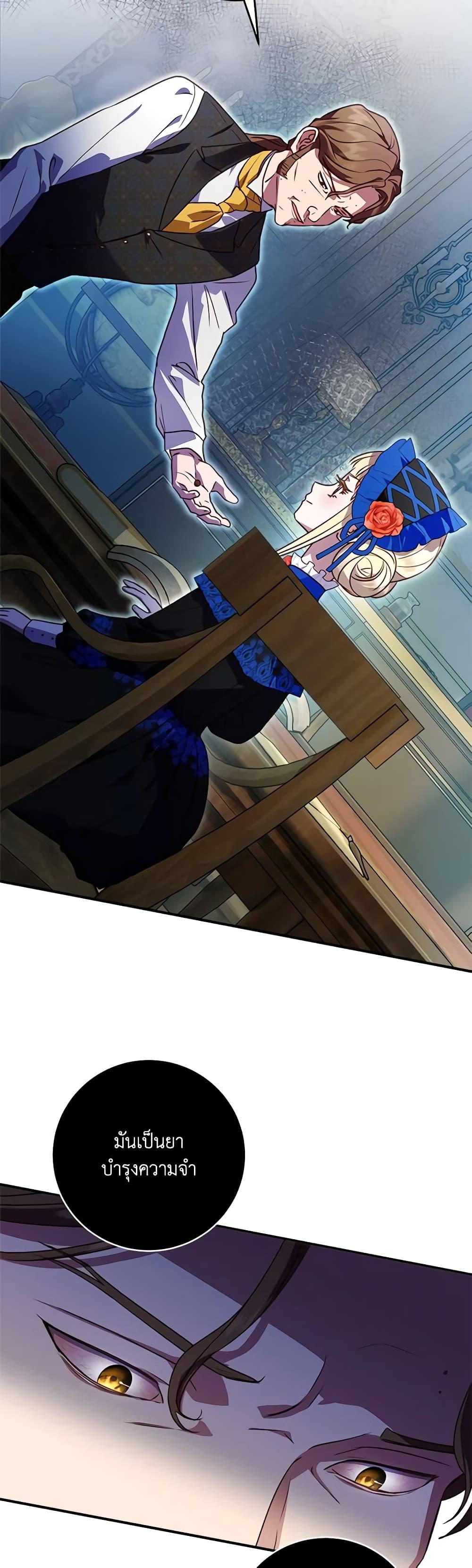 Manga-lc-com อ่านมังงะ อ่านการ์ตูน ออนไลน์ ฟรี I’ll Predict Your Happy Ending ตอนที่ 1 2 3 4 5 6 7 8 9 10 11 12 13 14 ฟรี ไม่มีโฆษณา Manga-lc - อ่าน มังงะ อ่าน การ์ตูน ออนไลน์ อ่านมังงะ ฟรี