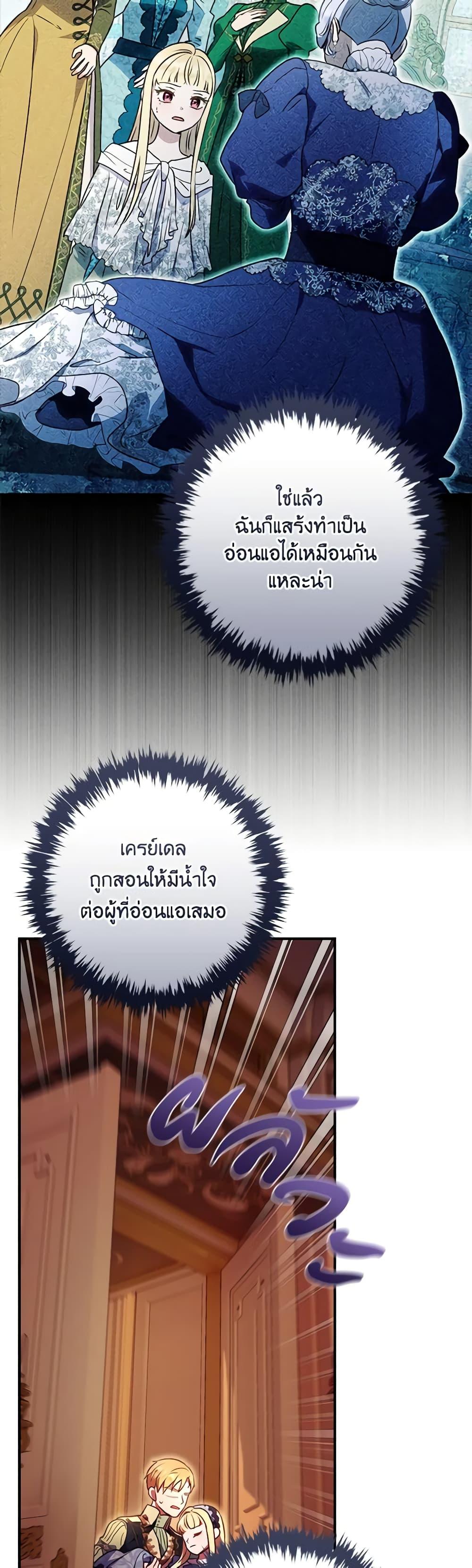 Manga-lc-com อ่านมังงะ อ่านการ์ตูน ออนไลน์ ฟรี I’ll Predict Your Happy Ending ตอนที่ 1 2 3 4 5 6 7 8 9 10 11 12 13 14 ฟรี ไม่มีโฆษณา Manga-lc - อ่าน มังงะ อ่าน การ์ตูน ออนไลน์ อ่านมังงะ ฟรี