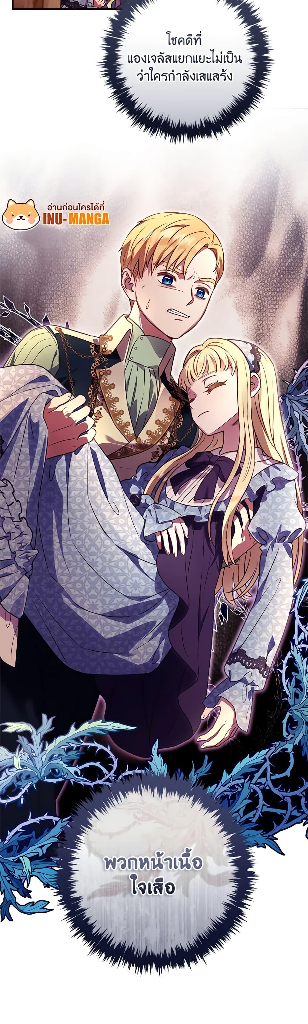 Manga-lc-com อ่านมังงะ อ่านการ์ตูน ออนไลน์ ฟรี I’ll Predict Your Happy Ending ตอนที่ 1 2 3 4 5 6 7 8 9 10 11 12 13 14 ฟรี ไม่มีโฆษณา Manga-lc - อ่าน มังงะ อ่าน การ์ตูน ออนไลน์ อ่านมังงะ ฟรี