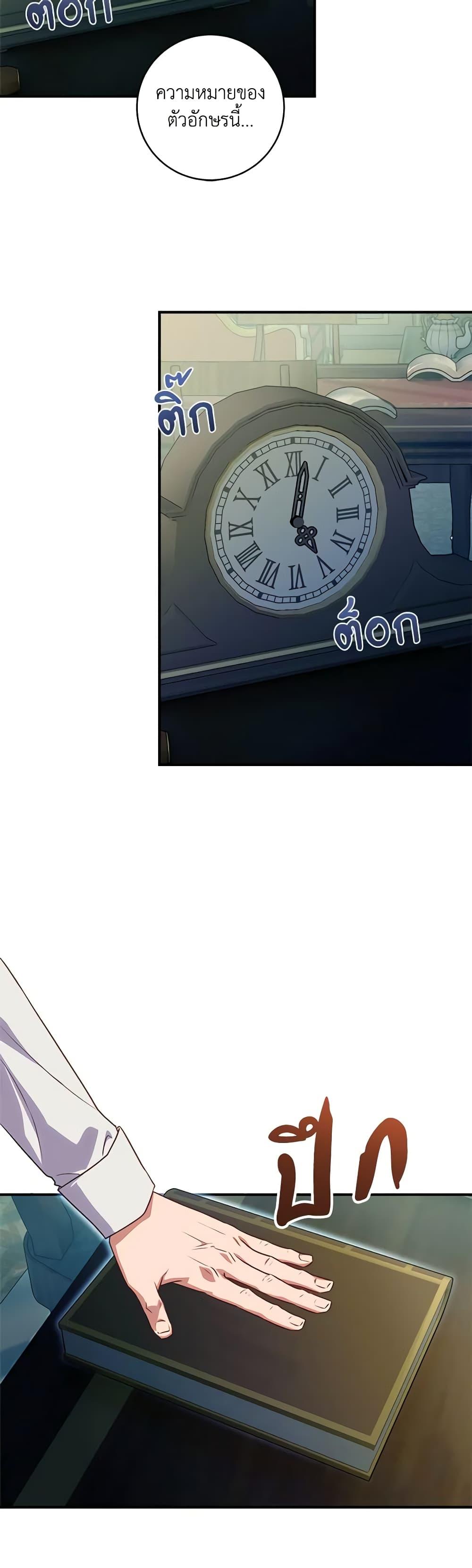 Manga-lc-com อ่านมังงะ อ่านการ์ตูน ออนไลน์ ฟรี I’ll Predict Your Happy Ending ตอนที่ 1 2 3 4 5 6 7 8 9 10 11 12 13 14 ฟรี ไม่มีโฆษณา Manga-lc - อ่าน มังงะ อ่าน การ์ตูน ออนไลน์ อ่านมังงะ ฟรี