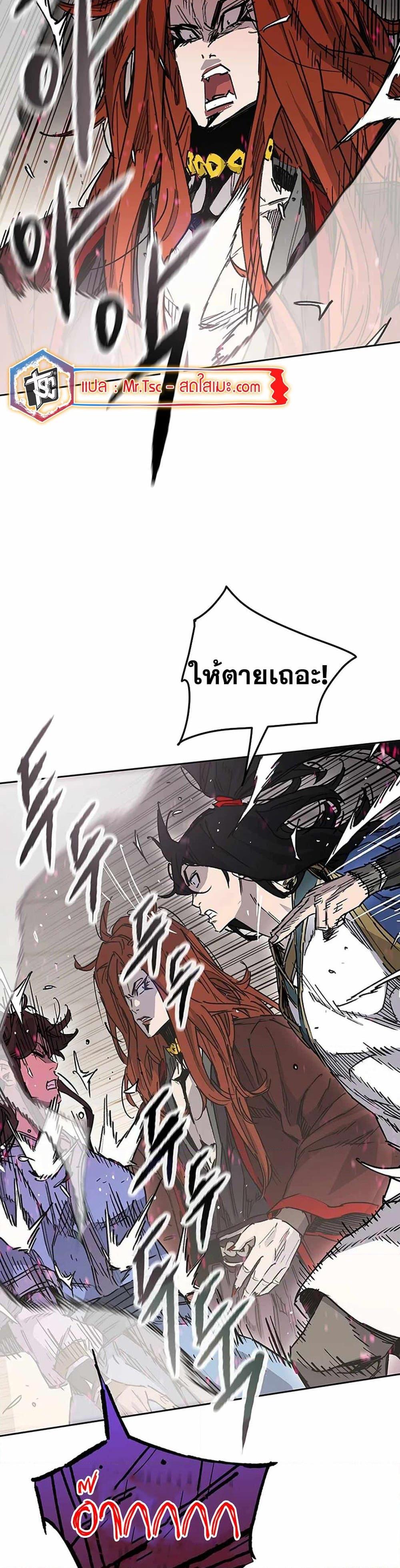 Manga-lc-com อ่านมังงะ อ่านการ์ตูน ออนไลน์ ฟรี The Undefeatable Swordsman ตอนที่ 1 2 3 4 5 6 7 8 9 10 11 12 13 14 ฟรี ไม่มีโฆษณา Manga-lc - อ่าน มังงะ อ่าน การ์ตูน ออนไลน์ อ่านมังงะ ฟรี