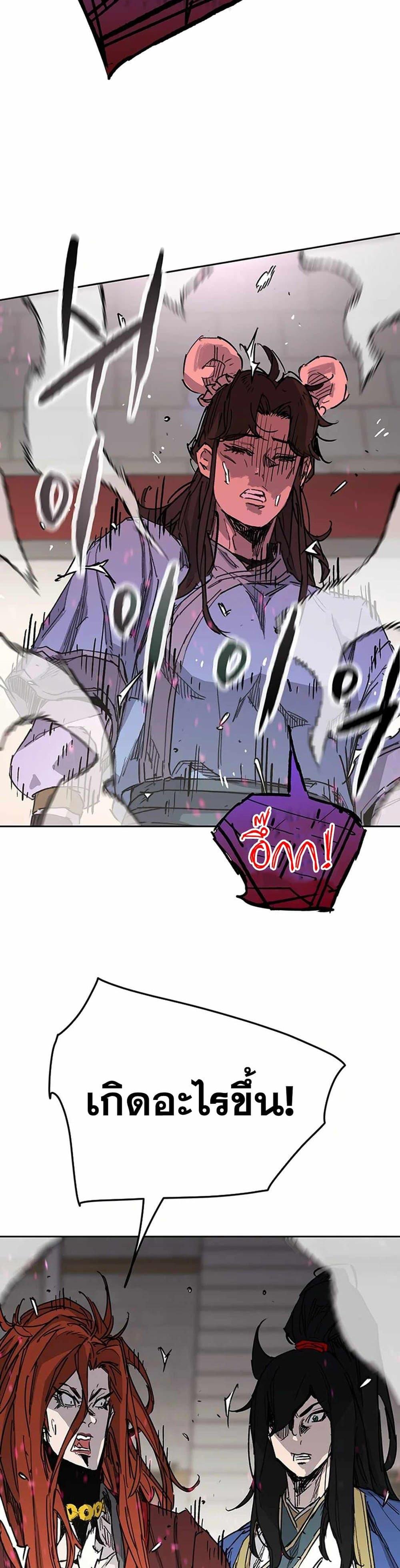 Manga-lc-com อ่านมังงะ อ่านการ์ตูน ออนไลน์ ฟรี The Undefeatable Swordsman ตอนที่ 1 2 3 4 5 6 7 8 9 10 11 12 13 14 ฟรี ไม่มีโฆษณา Manga-lc - อ่าน มังงะ อ่าน การ์ตูน ออนไลน์ อ่านมังงะ ฟรี