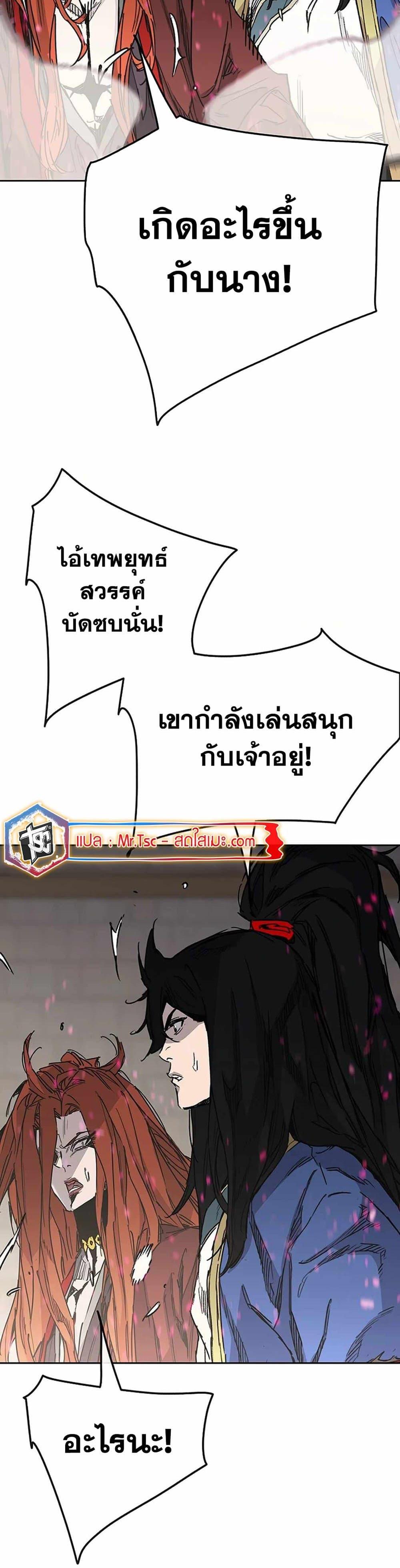 Manga-lc-com อ่านมังงะ อ่านการ์ตูน ออนไลน์ ฟรี The Undefeatable Swordsman ตอนที่ 1 2 3 4 5 6 7 8 9 10 11 12 13 14 ฟรี ไม่มีโฆษณา Manga-lc - อ่าน มังงะ อ่าน การ์ตูน ออนไลน์ อ่านมังงะ ฟรี