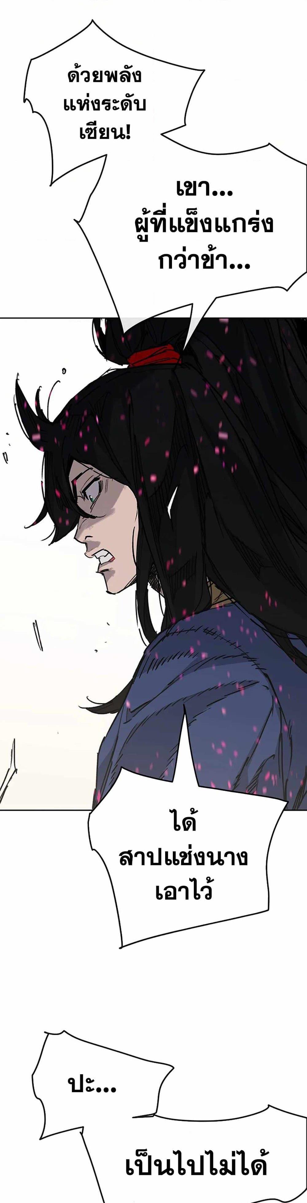 Manga-lc-com อ่านมังงะ อ่านการ์ตูน ออนไลน์ ฟรี The Undefeatable Swordsman ตอนที่ 1 2 3 4 5 6 7 8 9 10 11 12 13 14 ฟรี ไม่มีโฆษณา Manga-lc - อ่าน มังงะ อ่าน การ์ตูน ออนไลน์ อ่านมังงะ ฟรี