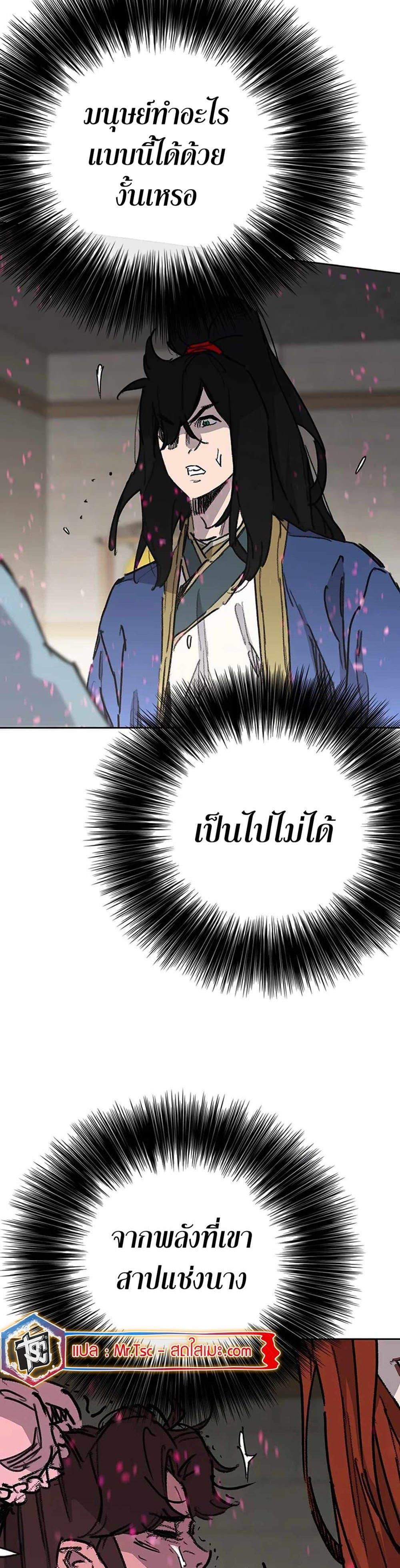 Manga-lc-com อ่านมังงะ อ่านการ์ตูน ออนไลน์ ฟรี The Undefeatable Swordsman ตอนที่ 1 2 3 4 5 6 7 8 9 10 11 12 13 14 ฟรี ไม่มีโฆษณา Manga-lc - อ่าน มังงะ อ่าน การ์ตูน ออนไลน์ อ่านมังงะ ฟรี