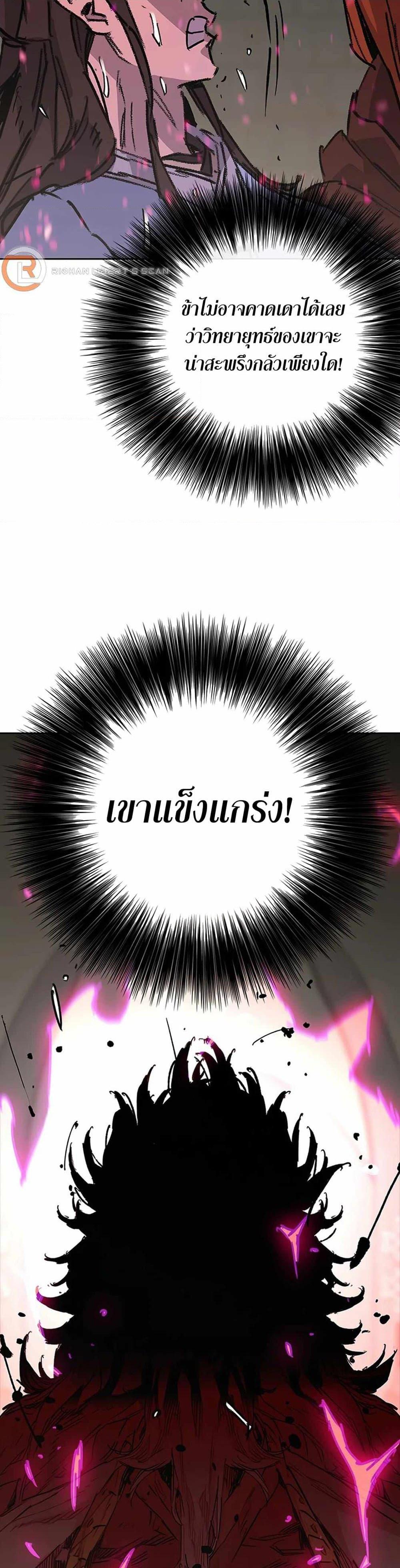 Manga-lc-com อ่านมังงะ อ่านการ์ตูน ออนไลน์ ฟรี The Undefeatable Swordsman ตอนที่ 1 2 3 4 5 6 7 8 9 10 11 12 13 14 ฟรี ไม่มีโฆษณา Manga-lc - อ่าน มังงะ อ่าน การ์ตูน ออนไลน์ อ่านมังงะ ฟรี