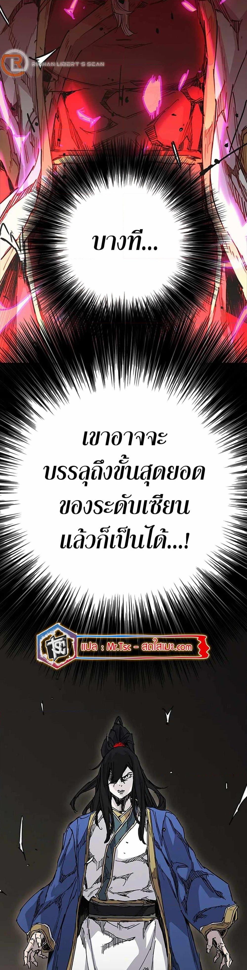 Manga-lc-com อ่านมังงะ อ่านการ์ตูน ออนไลน์ ฟรี The Undefeatable Swordsman ตอนที่ 1 2 3 4 5 6 7 8 9 10 11 12 13 14 ฟรี ไม่มีโฆษณา Manga-lc - อ่าน มังงะ อ่าน การ์ตูน ออนไลน์ อ่านมังงะ ฟรี