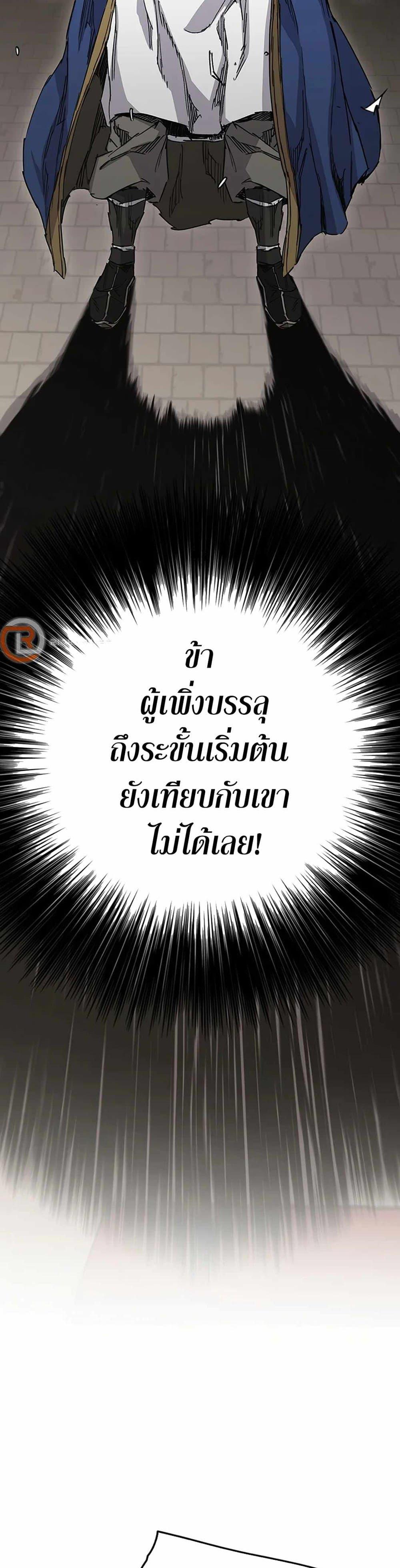 Manga-lc-com อ่านมังงะ อ่านการ์ตูน ออนไลน์ ฟรี The Undefeatable Swordsman ตอนที่ 1 2 3 4 5 6 7 8 9 10 11 12 13 14 ฟรี ไม่มีโฆษณา Manga-lc - อ่าน มังงะ อ่าน การ์ตูน ออนไลน์ อ่านมังงะ ฟรี