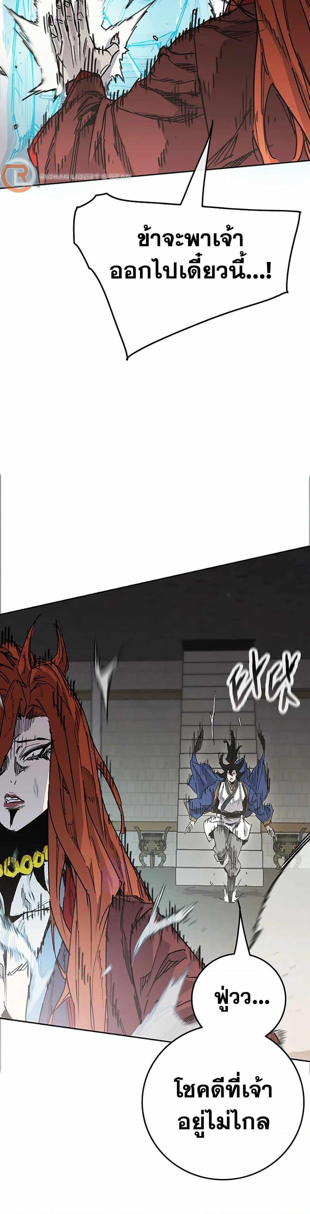 Manga-lc-com อ่านมังงะ อ่านการ์ตูน ออนไลน์ ฟรี The Undefeatable Swordsman ตอนที่ 1 2 3 4 5 6 7 8 9 10 11 12 13 14 ฟรี ไม่มีโฆษณา Manga-lc - อ่าน มังงะ อ่าน การ์ตูน ออนไลน์ อ่านมังงะ ฟรี