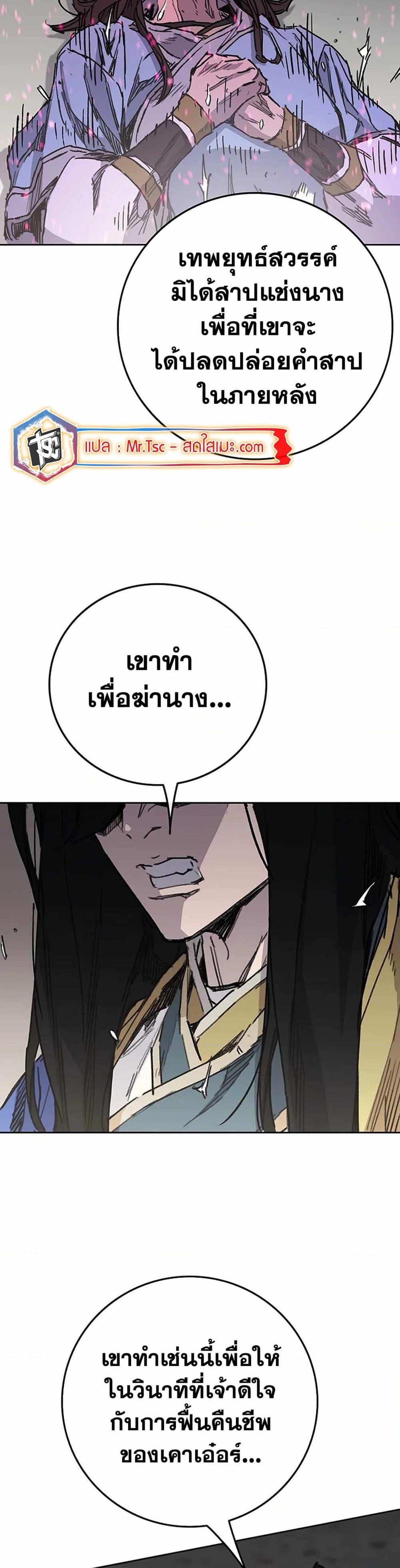 Manga-lc-com อ่านมังงะ อ่านการ์ตูน ออนไลน์ ฟรี The Undefeatable Swordsman ตอนที่ 1 2 3 4 5 6 7 8 9 10 11 12 13 14 ฟรี ไม่มีโฆษณา Manga-lc - อ่าน มังงะ อ่าน การ์ตูน ออนไลน์ อ่านมังงะ ฟรี