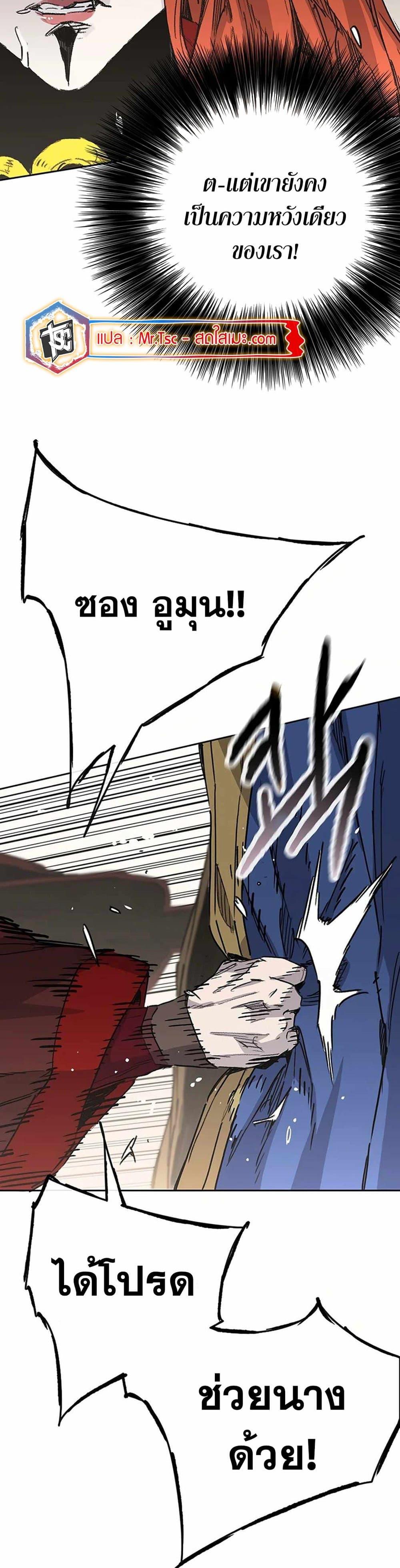 Manga-lc-com อ่านมังงะ อ่านการ์ตูน ออนไลน์ ฟรี The Undefeatable Swordsman ตอนที่ 1 2 3 4 5 6 7 8 9 10 11 12 13 14 ฟรี ไม่มีโฆษณา Manga-lc - อ่าน มังงะ อ่าน การ์ตูน ออนไลน์ อ่านมังงะ ฟรี