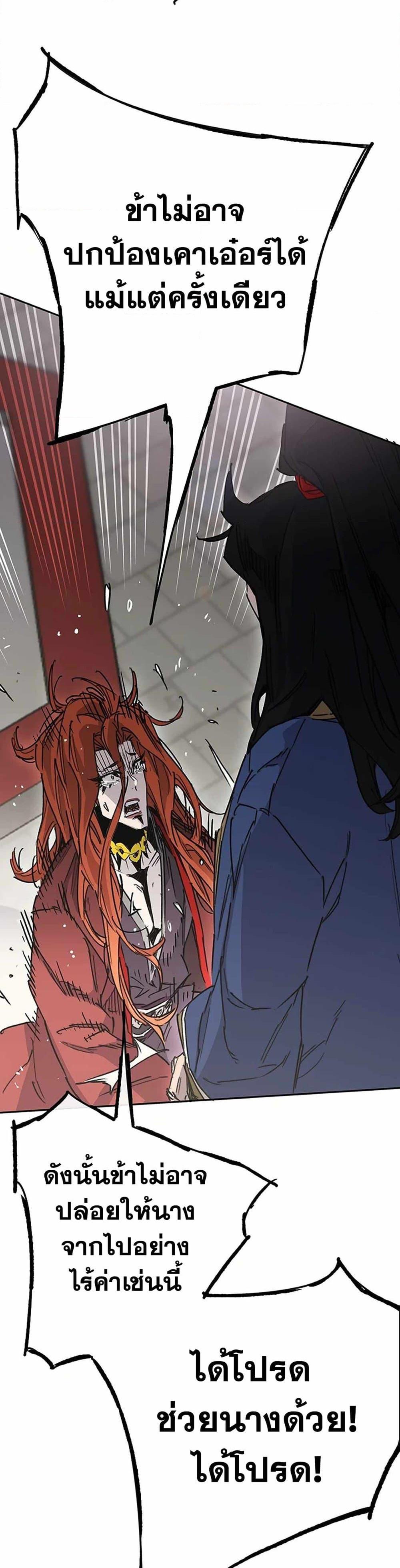 Manga-lc-com อ่านมังงะ อ่านการ์ตูน ออนไลน์ ฟรี The Undefeatable Swordsman ตอนที่ 1 2 3 4 5 6 7 8 9 10 11 12 13 14 ฟรี ไม่มีโฆษณา Manga-lc - อ่าน มังงะ อ่าน การ์ตูน ออนไลน์ อ่านมังงะ ฟรี