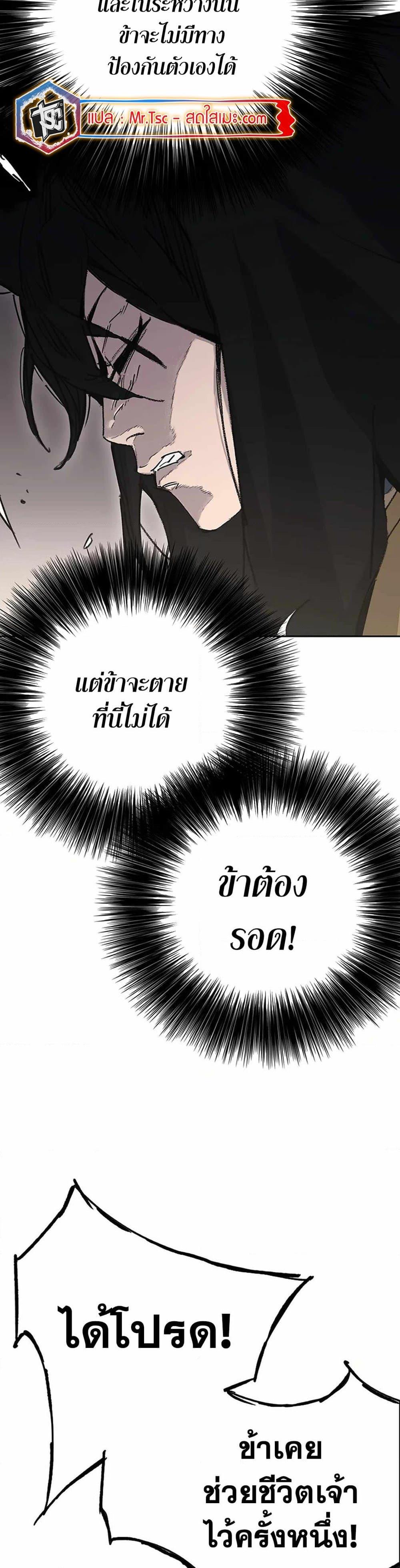 Manga-lc-com อ่านมังงะ อ่านการ์ตูน ออนไลน์ ฟรี The Undefeatable Swordsman ตอนที่ 1 2 3 4 5 6 7 8 9 10 11 12 13 14 ฟรี ไม่มีโฆษณา Manga-lc - อ่าน มังงะ อ่าน การ์ตูน ออนไลน์ อ่านมังงะ ฟรี