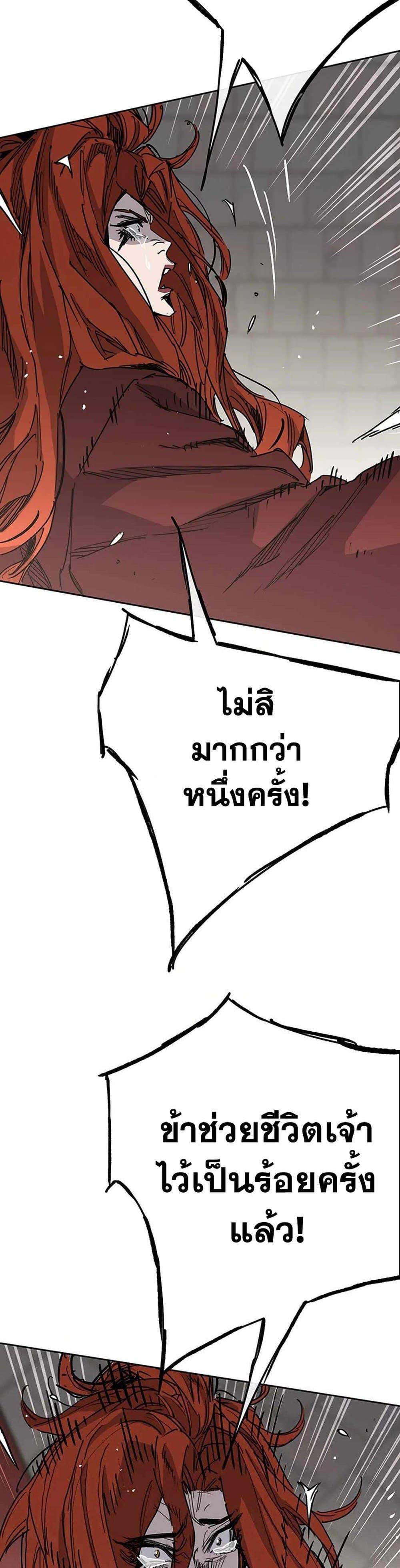 Manga-lc-com อ่านมังงะ อ่านการ์ตูน ออนไลน์ ฟรี The Undefeatable Swordsman ตอนที่ 1 2 3 4 5 6 7 8 9 10 11 12 13 14 ฟรี ไม่มีโฆษณา Manga-lc - อ่าน มังงะ อ่าน การ์ตูน ออนไลน์ อ่านมังงะ ฟรี