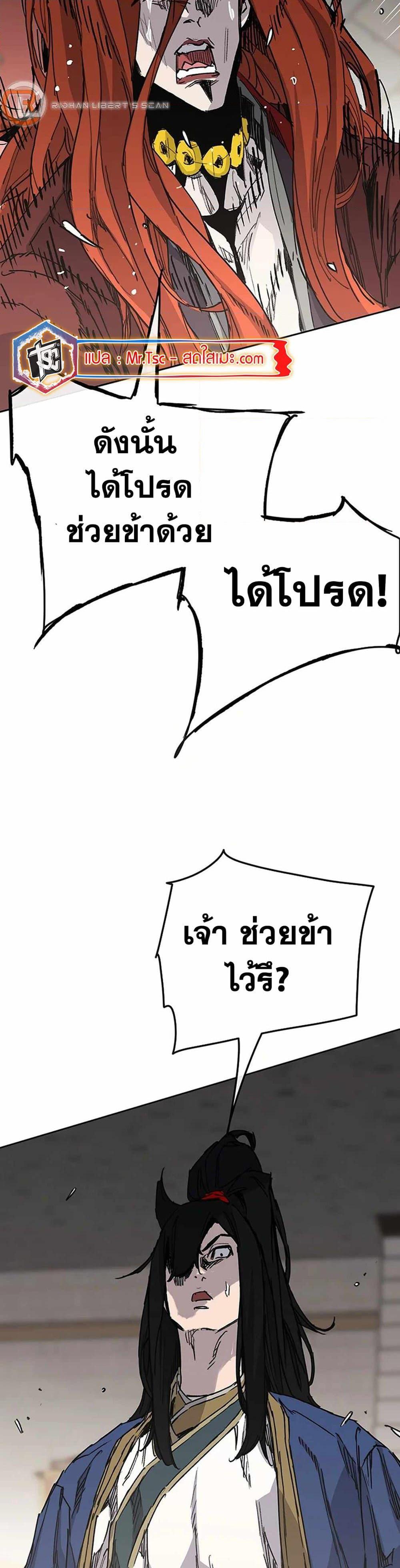 Manga-lc-com อ่านมังงะ อ่านการ์ตูน ออนไลน์ ฟรี The Undefeatable Swordsman ตอนที่ 1 2 3 4 5 6 7 8 9 10 11 12 13 14 ฟรี ไม่มีโฆษณา Manga-lc - อ่าน มังงะ อ่าน การ์ตูน ออนไลน์ อ่านมังงะ ฟรี