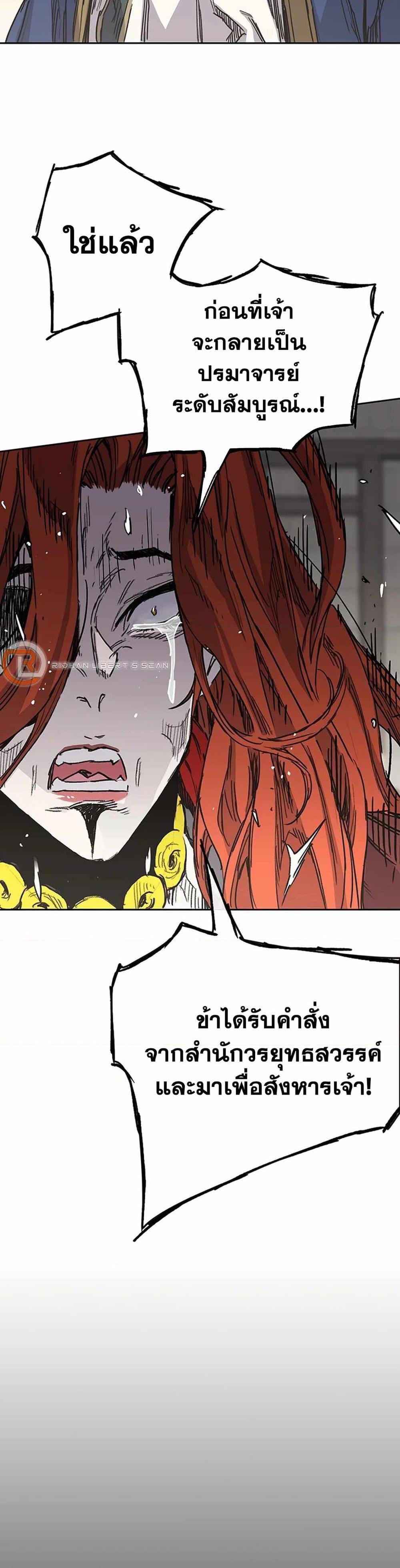 Manga-lc-com อ่านมังงะ อ่านการ์ตูน ออนไลน์ ฟรี The Undefeatable Swordsman ตอนที่ 1 2 3 4 5 6 7 8 9 10 11 12 13 14 ฟรี ไม่มีโฆษณา Manga-lc - อ่าน มังงะ อ่าน การ์ตูน ออนไลน์ อ่านมังงะ ฟรี