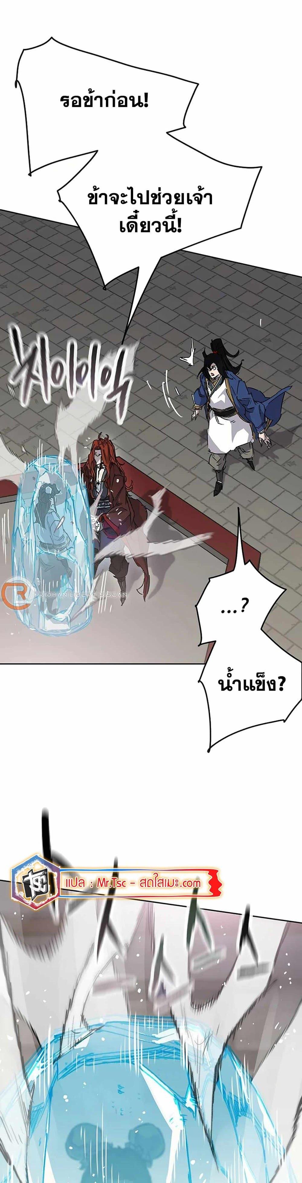 Manga-lc-com อ่านมังงะ อ่านการ์ตูน ออนไลน์ ฟรี The Undefeatable Swordsman ตอนที่ 1 2 3 4 5 6 7 8 9 10 11 12 13 14 ฟรี ไม่มีโฆษณา Manga-lc - อ่าน มังงะ อ่าน การ์ตูน ออนไลน์ อ่านมังงะ ฟรี