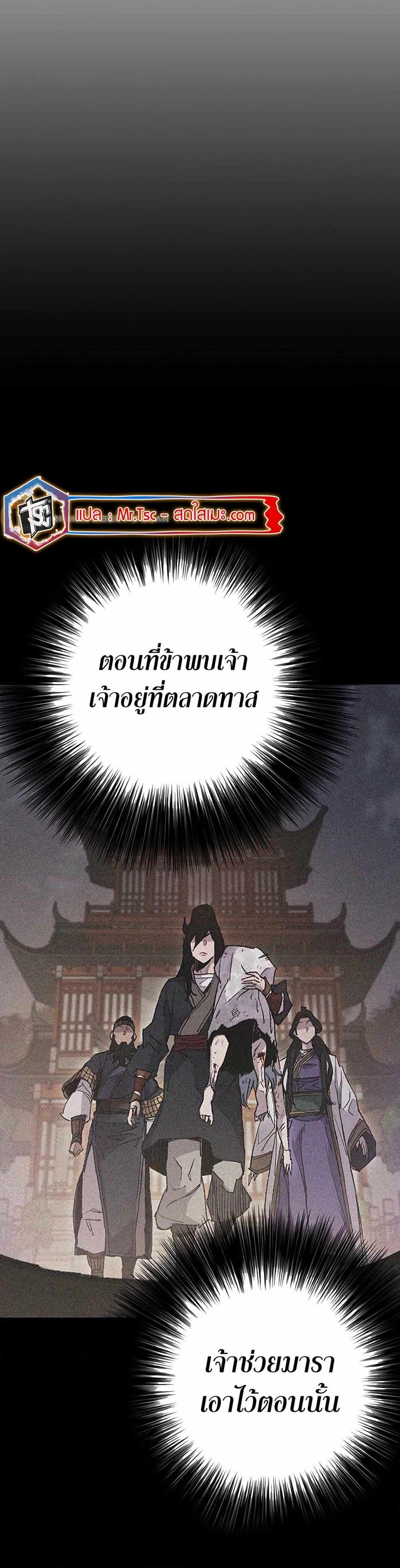 Manga-lc-com อ่านมังงะ อ่านการ์ตูน ออนไลน์ ฟรี The Undefeatable Swordsman ตอนที่ 1 2 3 4 5 6 7 8 9 10 11 12 13 14 ฟรี ไม่มีโฆษณา Manga-lc - อ่าน มังงะ อ่าน การ์ตูน ออนไลน์ อ่านมังงะ ฟรี