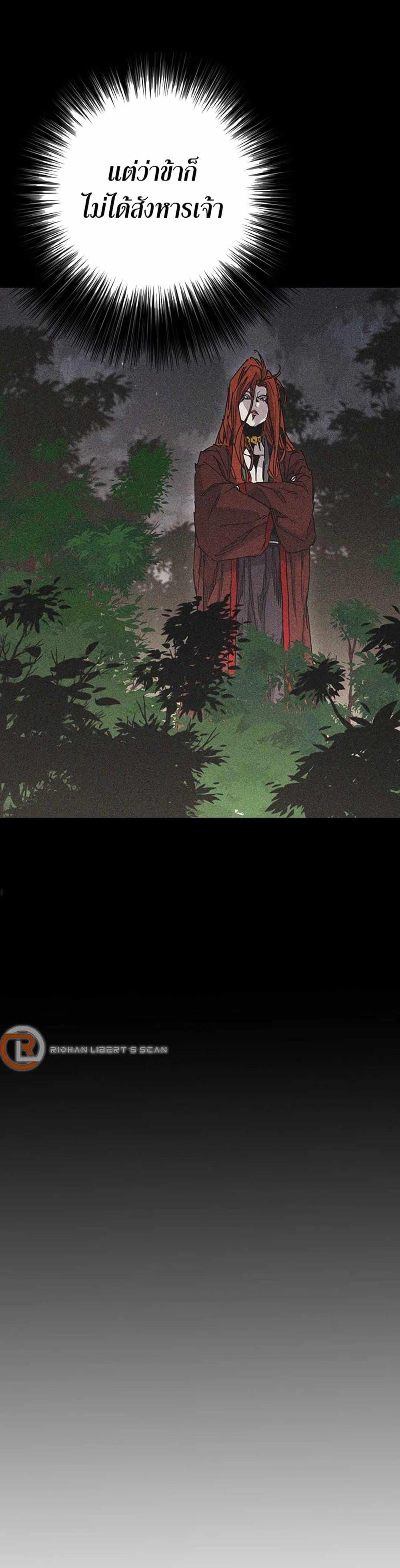 Manga-lc-com อ่านมังงะ อ่านการ์ตูน ออนไลน์ ฟรี The Undefeatable Swordsman ตอนที่ 1 2 3 4 5 6 7 8 9 10 11 12 13 14 ฟรี ไม่มีโฆษณา Manga-lc - อ่าน มังงะ อ่าน การ์ตูน ออนไลน์ อ่านมังงะ ฟรี