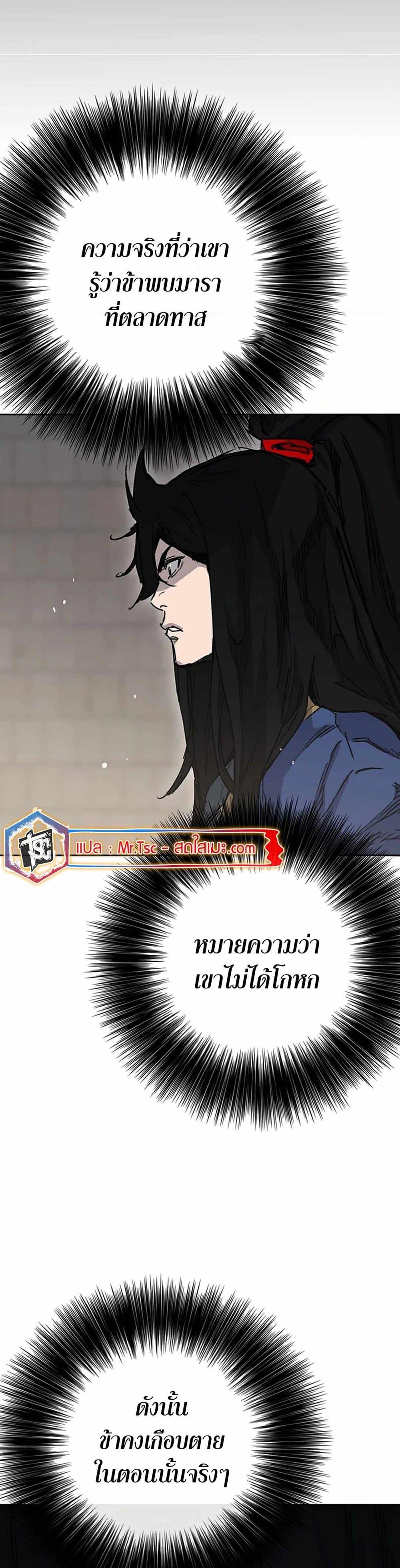 Manga-lc-com อ่านมังงะ อ่านการ์ตูน ออนไลน์ ฟรี The Undefeatable Swordsman ตอนที่ 1 2 3 4 5 6 7 8 9 10 11 12 13 14 ฟรี ไม่มีโฆษณา Manga-lc - อ่าน มังงะ อ่าน การ์ตูน ออนไลน์ อ่านมังงะ ฟรี