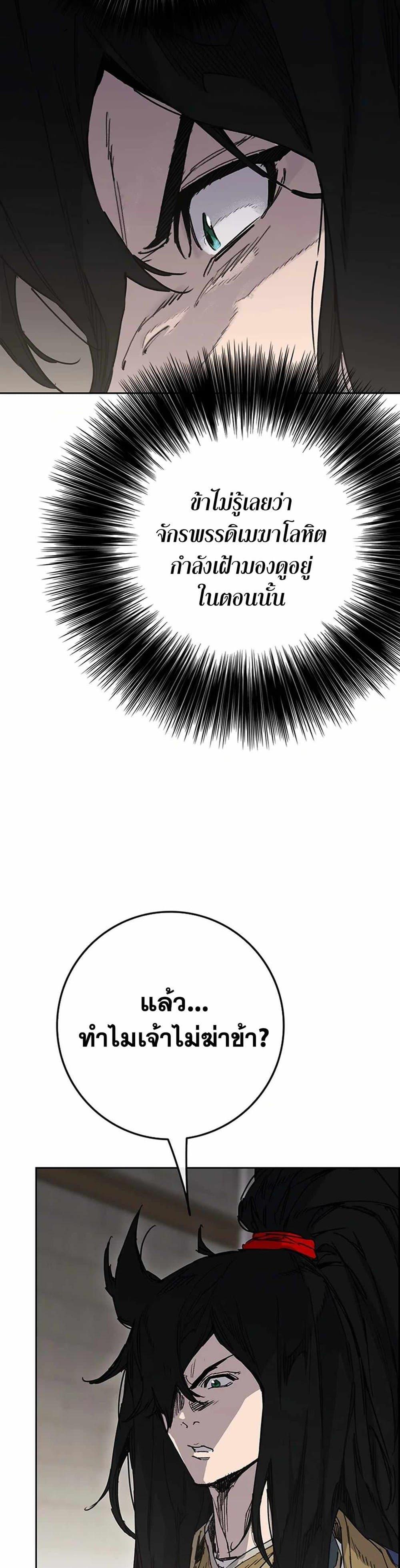 Manga-lc-com อ่านมังงะ อ่านการ์ตูน ออนไลน์ ฟรี The Undefeatable Swordsman ตอนที่ 1 2 3 4 5 6 7 8 9 10 11 12 13 14 ฟรี ไม่มีโฆษณา Manga-lc - อ่าน มังงะ อ่าน การ์ตูน ออนไลน์ อ่านมังงะ ฟรี