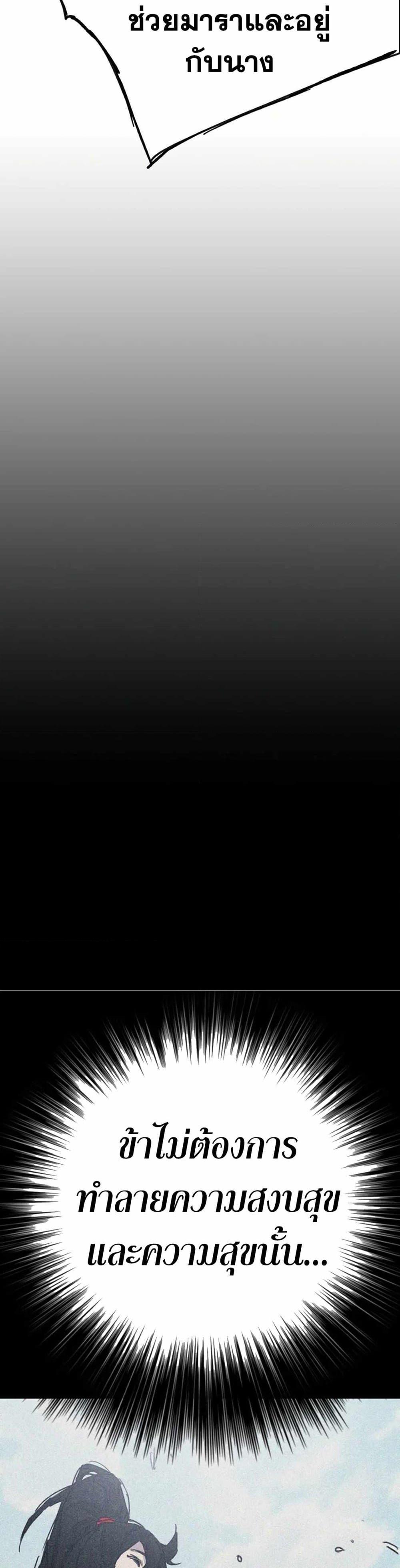 Manga-lc-com อ่านมังงะ อ่านการ์ตูน ออนไลน์ ฟรี The Undefeatable Swordsman ตอนที่ 1 2 3 4 5 6 7 8 9 10 11 12 13 14 ฟรี ไม่มีโฆษณา Manga-lc - อ่าน มังงะ อ่าน การ์ตูน ออนไลน์ อ่านมังงะ ฟรี