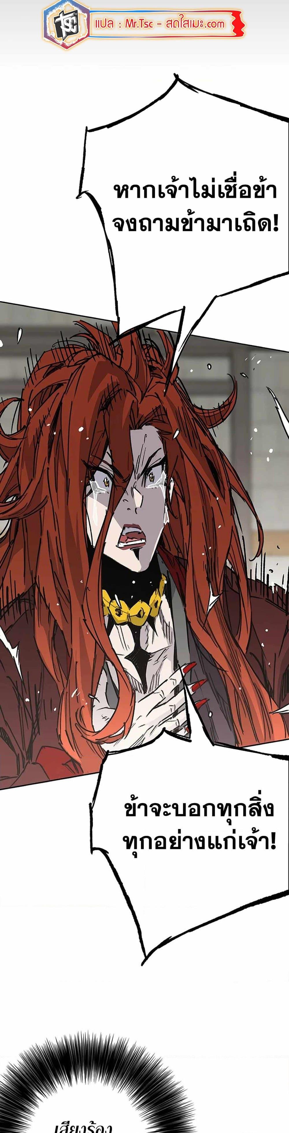 Manga-lc-com อ่านมังงะ อ่านการ์ตูน ออนไลน์ ฟรี The Undefeatable Swordsman ตอนที่ 1 2 3 4 5 6 7 8 9 10 11 12 13 14 ฟรี ไม่มีโฆษณา Manga-lc - อ่าน มังงะ อ่าน การ์ตูน ออนไลน์ อ่านมังงะ ฟรี