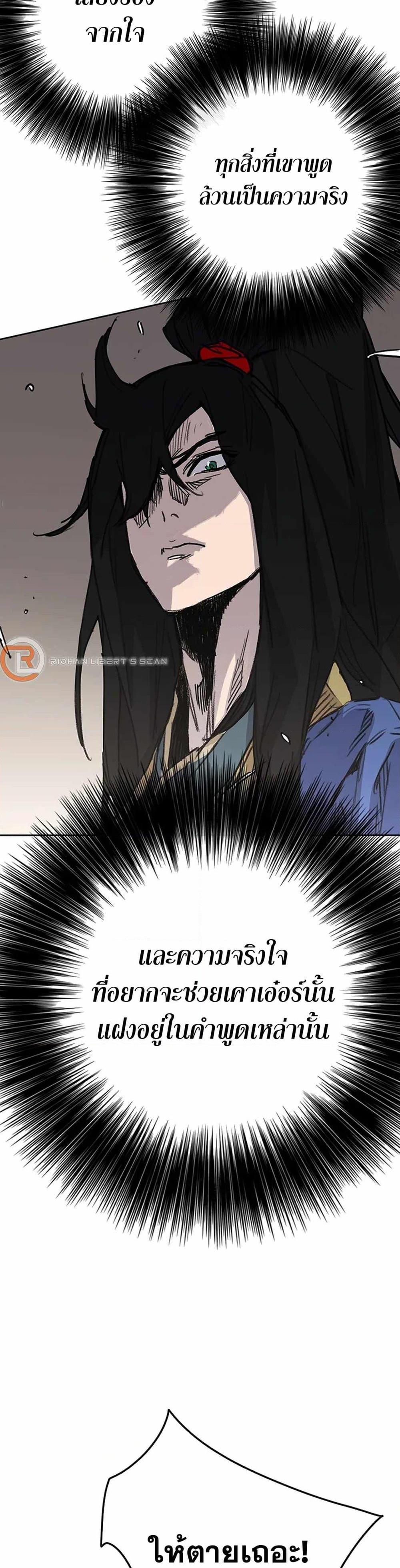 Manga-lc-com อ่านมังงะ อ่านการ์ตูน ออนไลน์ ฟรี The Undefeatable Swordsman ตอนที่ 1 2 3 4 5 6 7 8 9 10 11 12 13 14 ฟรี ไม่มีโฆษณา Manga-lc - อ่าน มังงะ อ่าน การ์ตูน ออนไลน์ อ่านมังงะ ฟรี