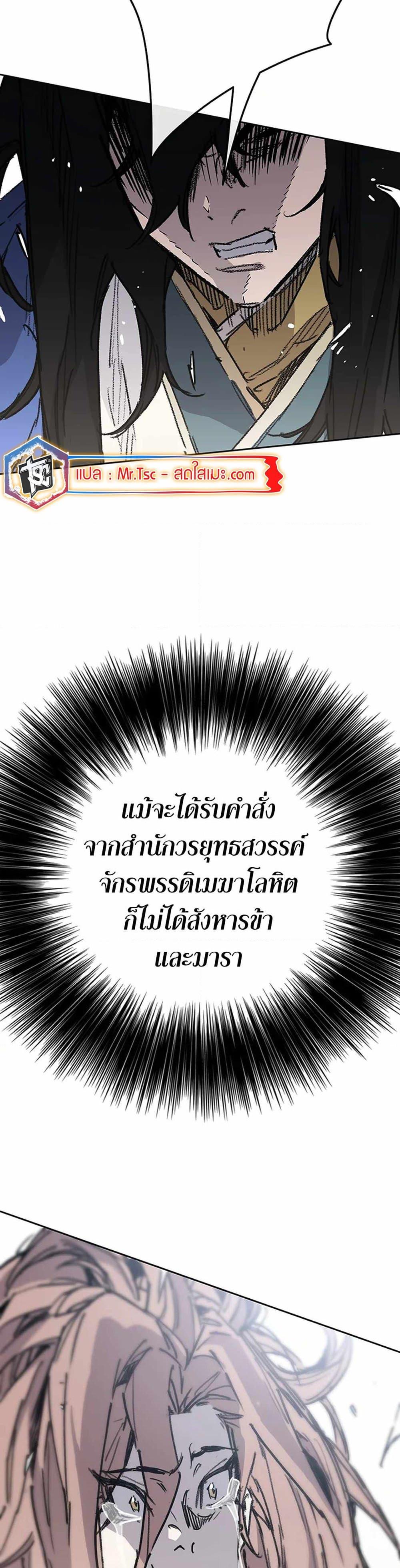 Manga-lc-com อ่านมังงะ อ่านการ์ตูน ออนไลน์ ฟรี The Undefeatable Swordsman ตอนที่ 1 2 3 4 5 6 7 8 9 10 11 12 13 14 ฟรี ไม่มีโฆษณา Manga-lc - อ่าน มังงะ อ่าน การ์ตูน ออนไลน์ อ่านมังงะ ฟรี