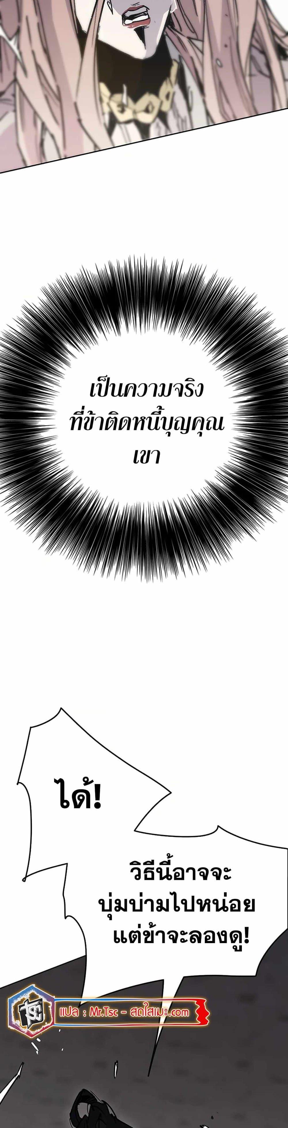 Manga-lc-com อ่านมังงะ อ่านการ์ตูน ออนไลน์ ฟรี The Undefeatable Swordsman ตอนที่ 1 2 3 4 5 6 7 8 9 10 11 12 13 14 ฟรี ไม่มีโฆษณา Manga-lc - อ่าน มังงะ อ่าน การ์ตูน ออนไลน์ อ่านมังงะ ฟรี