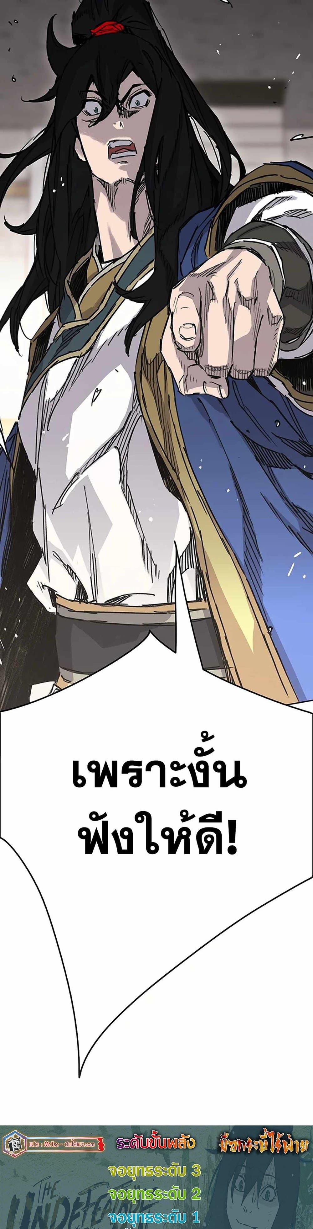 Manga-lc-com อ่านมังงะ อ่านการ์ตูน ออนไลน์ ฟรี The Undefeatable Swordsman ตอนที่ 1 2 3 4 5 6 7 8 9 10 11 12 13 14 ฟรี ไม่มีโฆษณา Manga-lc - อ่าน มังงะ อ่าน การ์ตูน ออนไลน์ อ่านมังงะ ฟรี