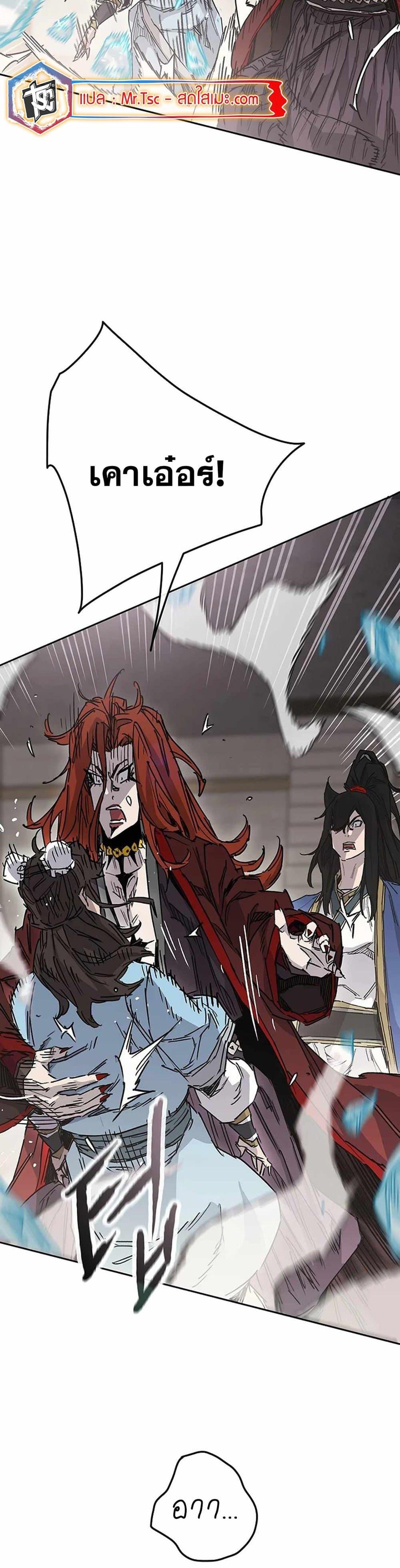 Manga-lc-com อ่านมังงะ อ่านการ์ตูน ออนไลน์ ฟรี The Undefeatable Swordsman ตอนที่ 1 2 3 4 5 6 7 8 9 10 11 12 13 14 ฟรี ไม่มีโฆษณา Manga-lc - อ่าน มังงะ อ่าน การ์ตูน ออนไลน์ อ่านมังงะ ฟรี