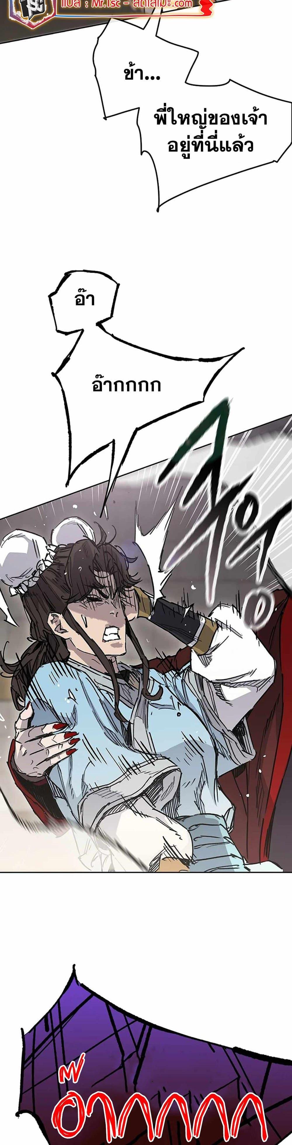 Manga-lc-com อ่านมังงะ อ่านการ์ตูน ออนไลน์ ฟรี The Undefeatable Swordsman ตอนที่ 1 2 3 4 5 6 7 8 9 10 11 12 13 14 ฟรี ไม่มีโฆษณา Manga-lc - อ่าน มังงะ อ่าน การ์ตูน ออนไลน์ อ่านมังงะ ฟรี