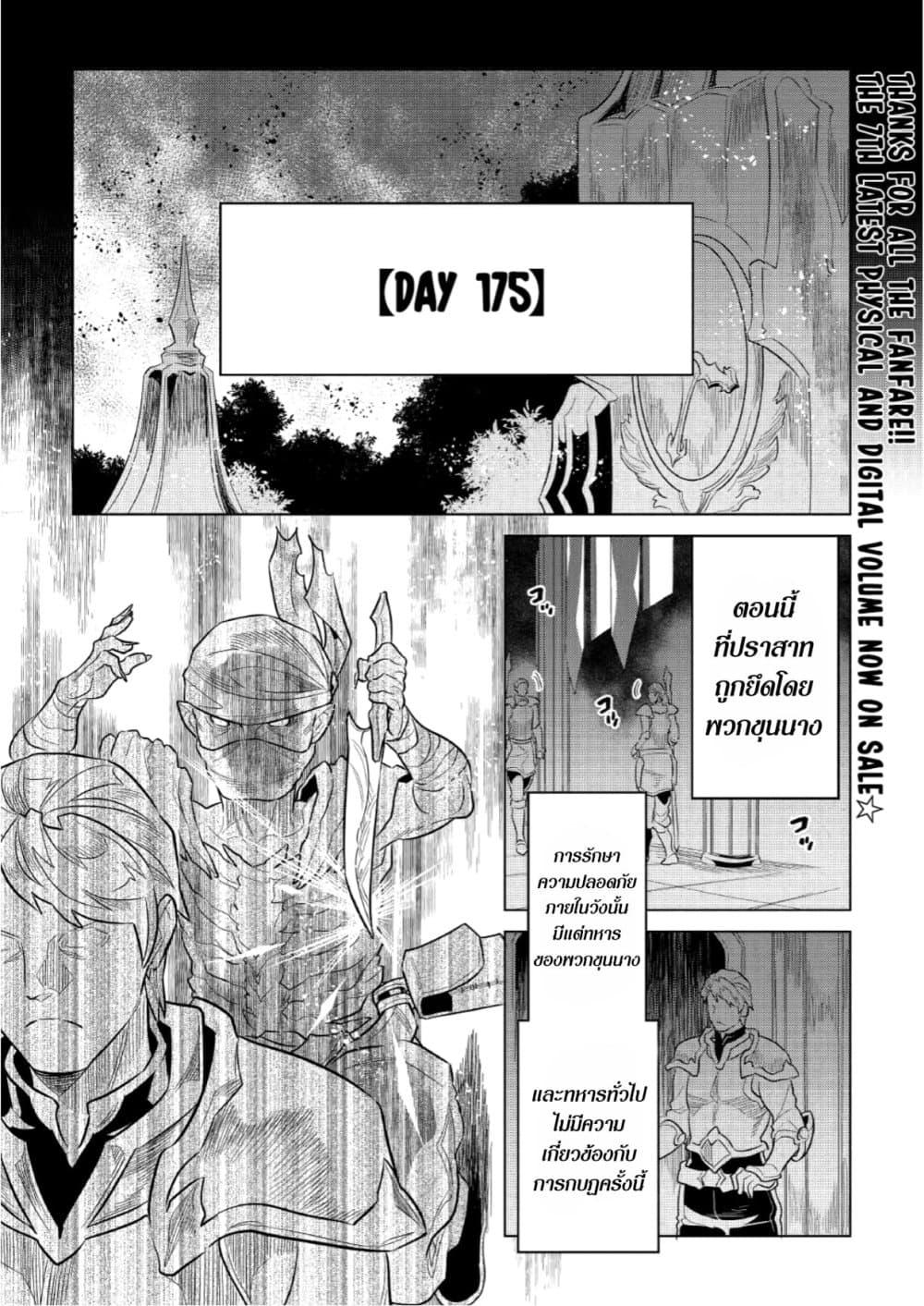 Manga-lc-com อ่านมังงะ อ่านการ์ตูน ออนไลน์ ฟรี ReMonster ตอนที่ 1 2 3 4 5 6 7 8 9 10 11 12 13 14 ฟรี ไม่มีโฆษณา Manga-lc - อ่าน มังงะ อ่าน การ์ตูน ออนไลน์ อ่านมังงะ ฟรี