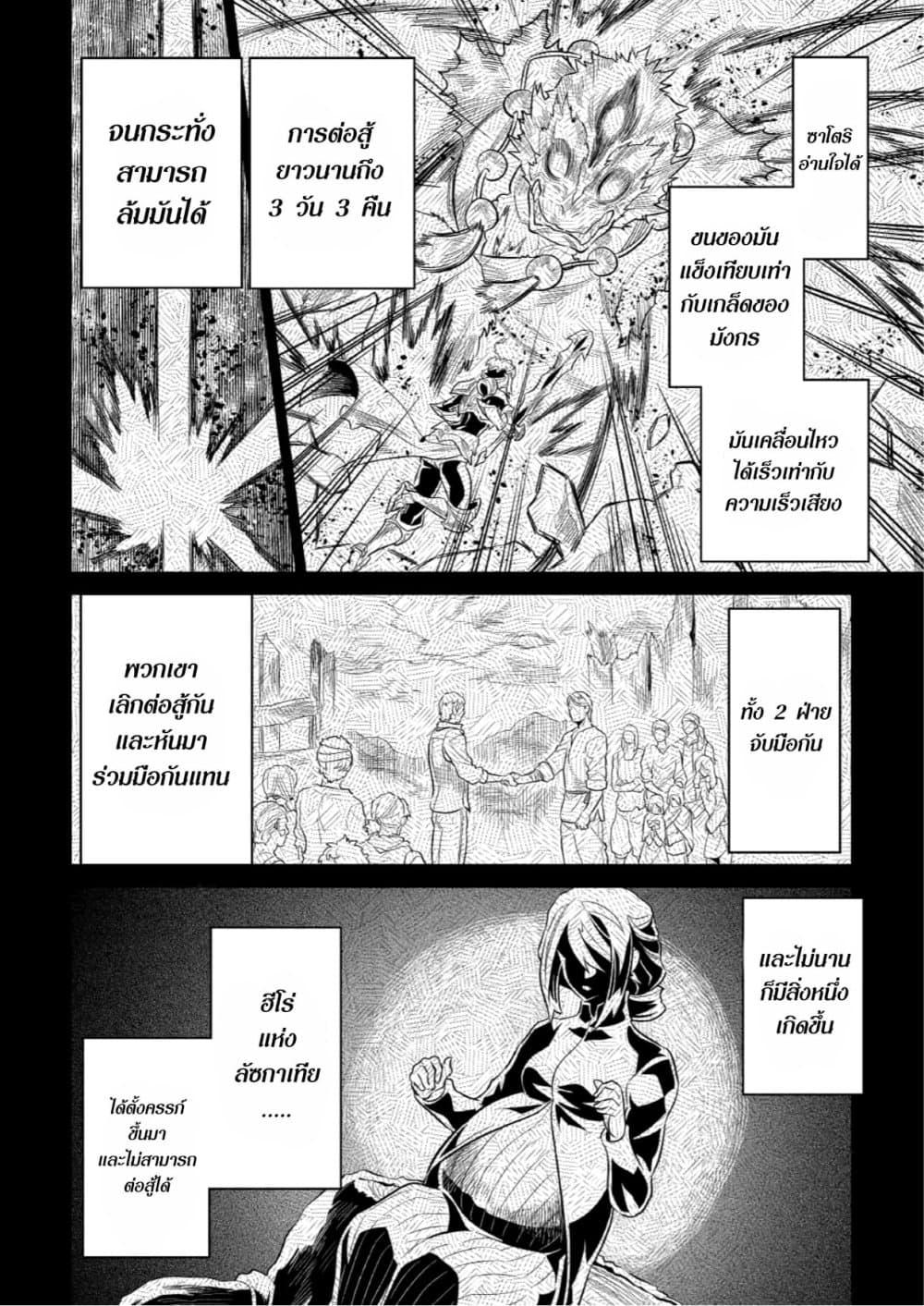 Manga-lc-com อ่านมังงะ อ่านการ์ตูน ออนไลน์ ฟรี ReMonster ตอนที่ 1 2 3 4 5 6 7 8 9 10 11 12 13 14 ฟรี ไม่มีโฆษณา Manga-lc - อ่าน มังงะ อ่าน การ์ตูน ออนไลน์ อ่านมังงะ ฟรี