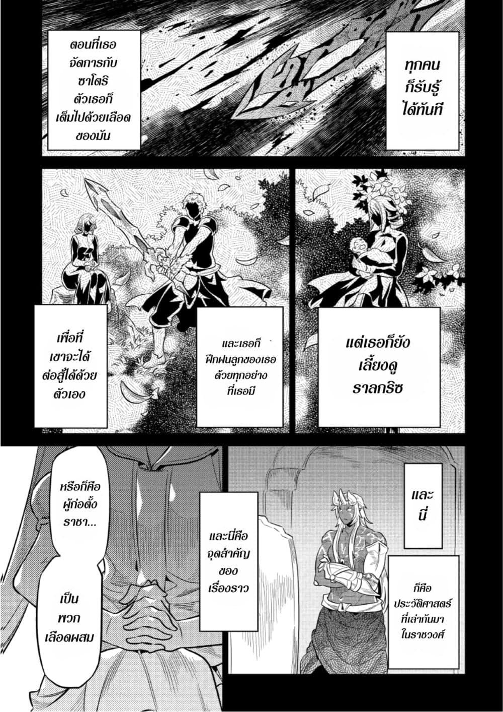Manga-lc-com อ่านมังงะ อ่านการ์ตูน ออนไลน์ ฟรี ReMonster ตอนที่ 1 2 3 4 5 6 7 8 9 10 11 12 13 14 ฟรี ไม่มีโฆษณา Manga-lc - อ่าน มังงะ อ่าน การ์ตูน ออนไลน์ อ่านมังงะ ฟรี