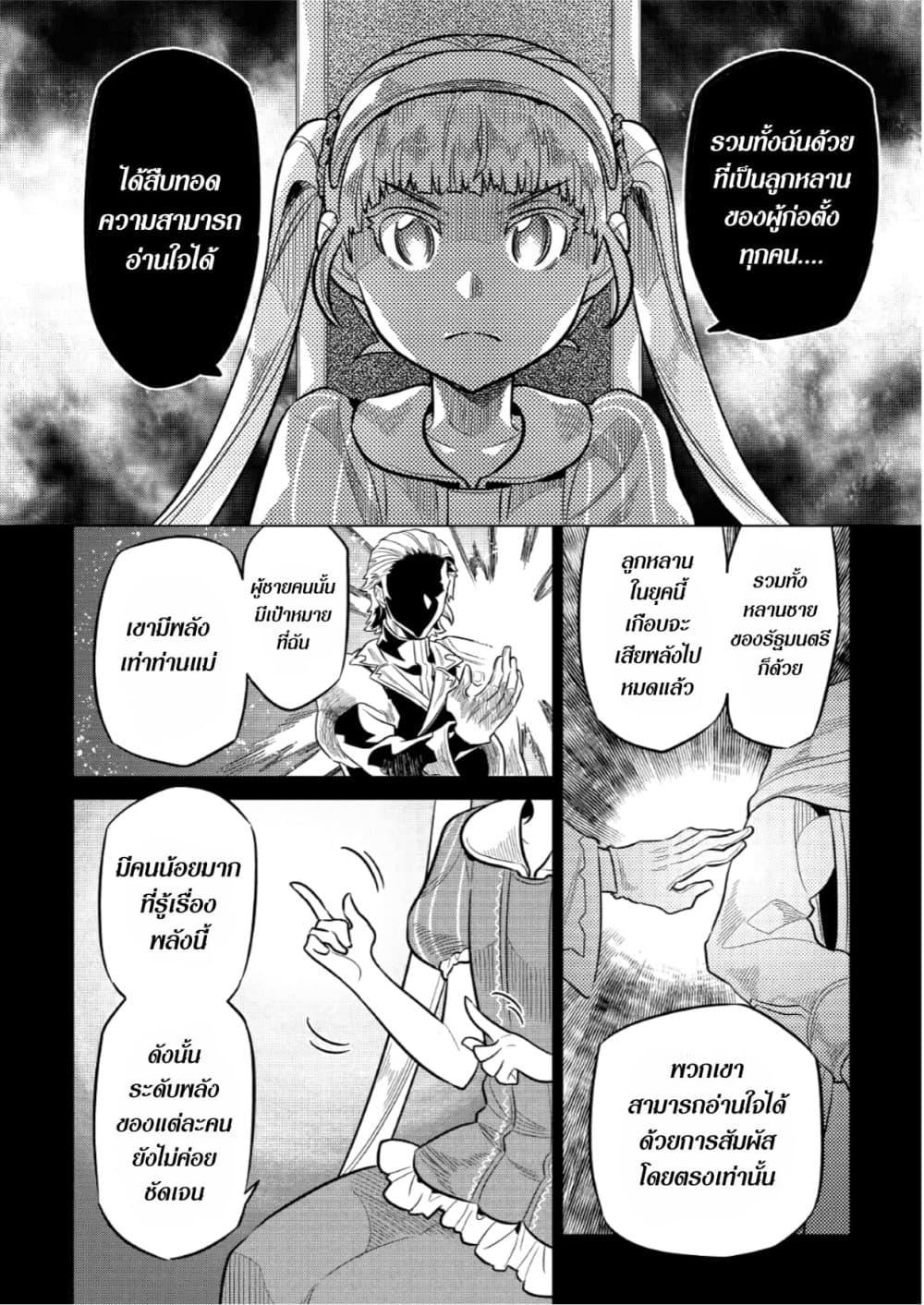 Manga-lc-com อ่านมังงะ อ่านการ์ตูน ออนไลน์ ฟรี ReMonster ตอนที่ 1 2 3 4 5 6 7 8 9 10 11 12 13 14 ฟรี ไม่มีโฆษณา Manga-lc - อ่าน มังงะ อ่าน การ์ตูน ออนไลน์ อ่านมังงะ ฟรี