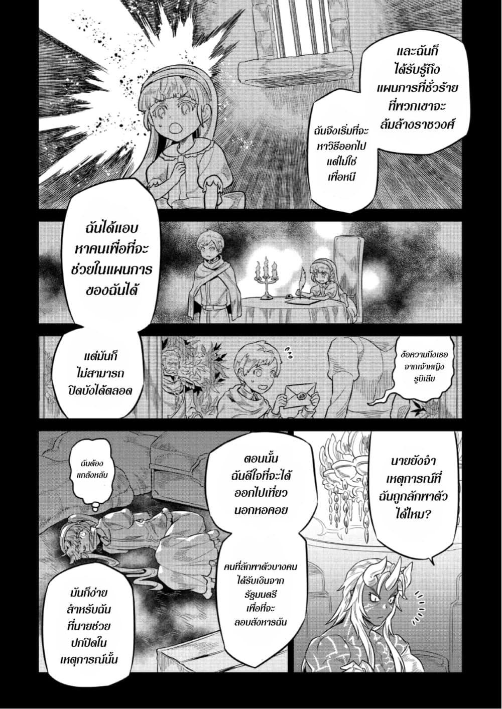 Manga-lc-com อ่านมังงะ อ่านการ์ตูน ออนไลน์ ฟรี ReMonster ตอนที่ 1 2 3 4 5 6 7 8 9 10 11 12 13 14 ฟรี ไม่มีโฆษณา Manga-lc - อ่าน มังงะ อ่าน การ์ตูน ออนไลน์ อ่านมังงะ ฟรี