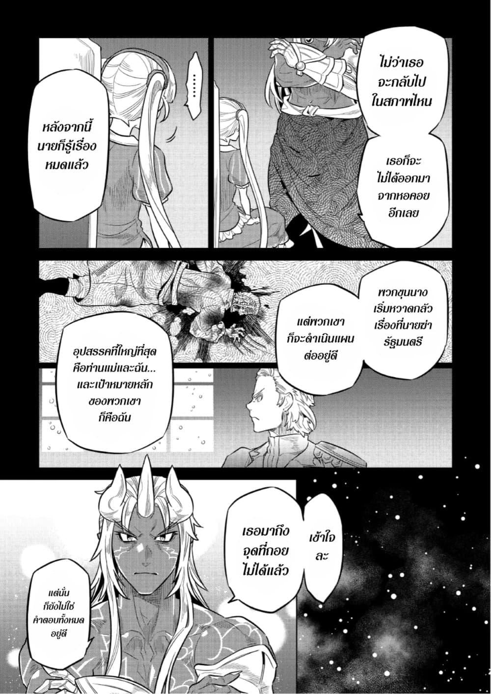 Manga-lc-com อ่านมังงะ อ่านการ์ตูน ออนไลน์ ฟรี ReMonster ตอนที่ 1 2 3 4 5 6 7 8 9 10 11 12 13 14 ฟรี ไม่มีโฆษณา Manga-lc - อ่าน มังงะ อ่าน การ์ตูน ออนไลน์ อ่านมังงะ ฟรี