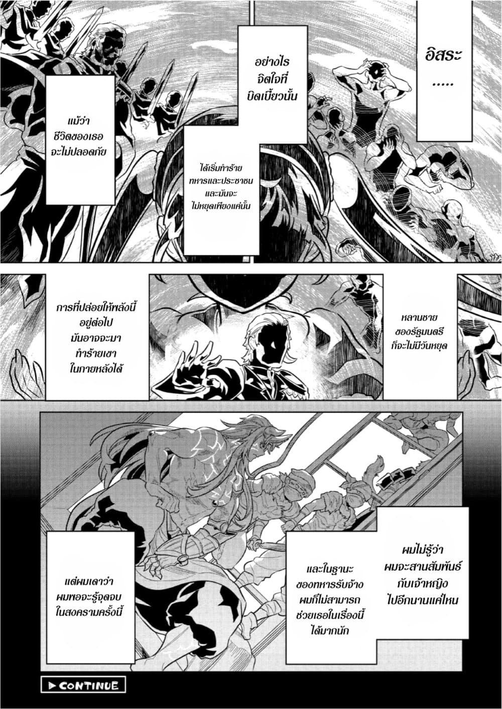 Manga-lc-com อ่านมังงะ อ่านการ์ตูน ออนไลน์ ฟรี ReMonster ตอนที่ 1 2 3 4 5 6 7 8 9 10 11 12 13 14 ฟรี ไม่มีโฆษณา Manga-lc - อ่าน มังงะ อ่าน การ์ตูน ออนไลน์ อ่านมังงะ ฟรี