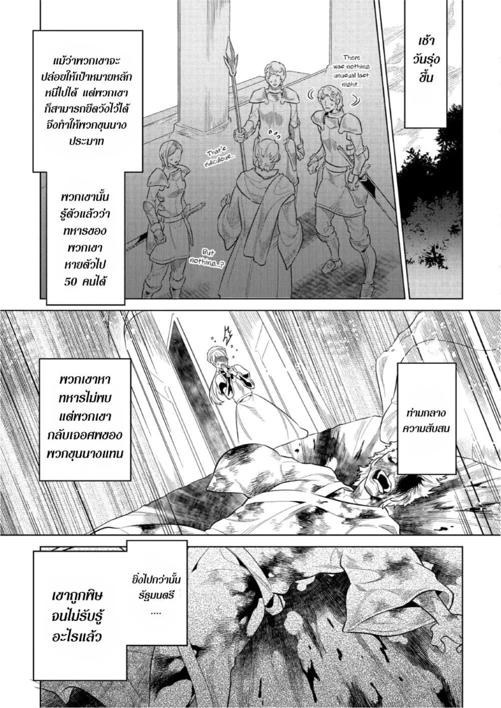 Manga-lc-com อ่านมังงะ อ่านการ์ตูน ออนไลน์ ฟรี ReMonster ตอนที่ 1 2 3 4 5 6 7 8 9 10 11 12 13 14 ฟรี ไม่มีโฆษณา Manga-lc - อ่าน มังงะ อ่าน การ์ตูน ออนไลน์ อ่านมังงะ ฟรี