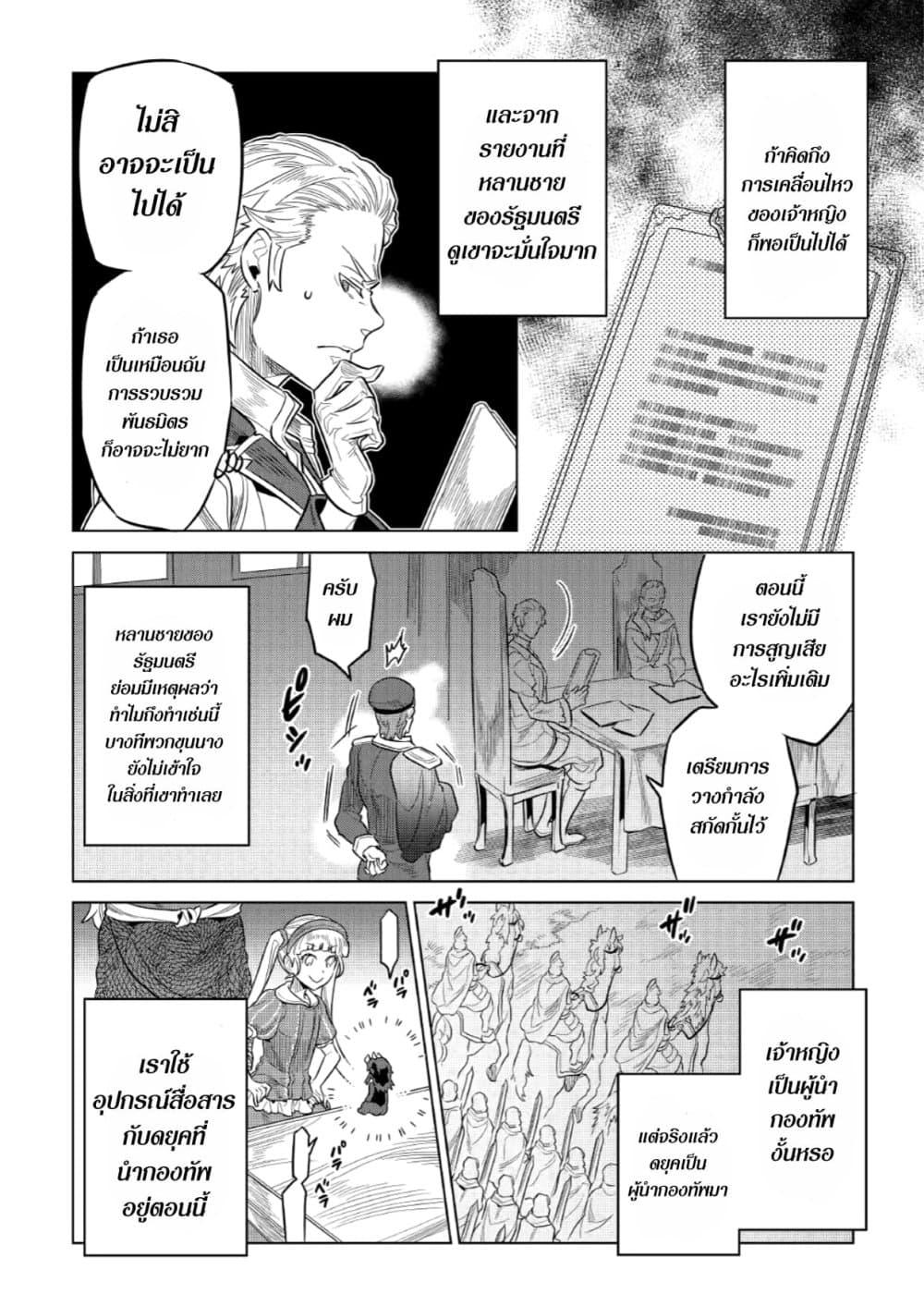 Manga-lc-com อ่านมังงะ อ่านการ์ตูน ออนไลน์ ฟรี ReMonster ตอนที่ 1 2 3 4 5 6 7 8 9 10 11 12 13 14 ฟรี ไม่มีโฆษณา Manga-lc - อ่าน มังงะ อ่าน การ์ตูน ออนไลน์ อ่านมังงะ ฟรี