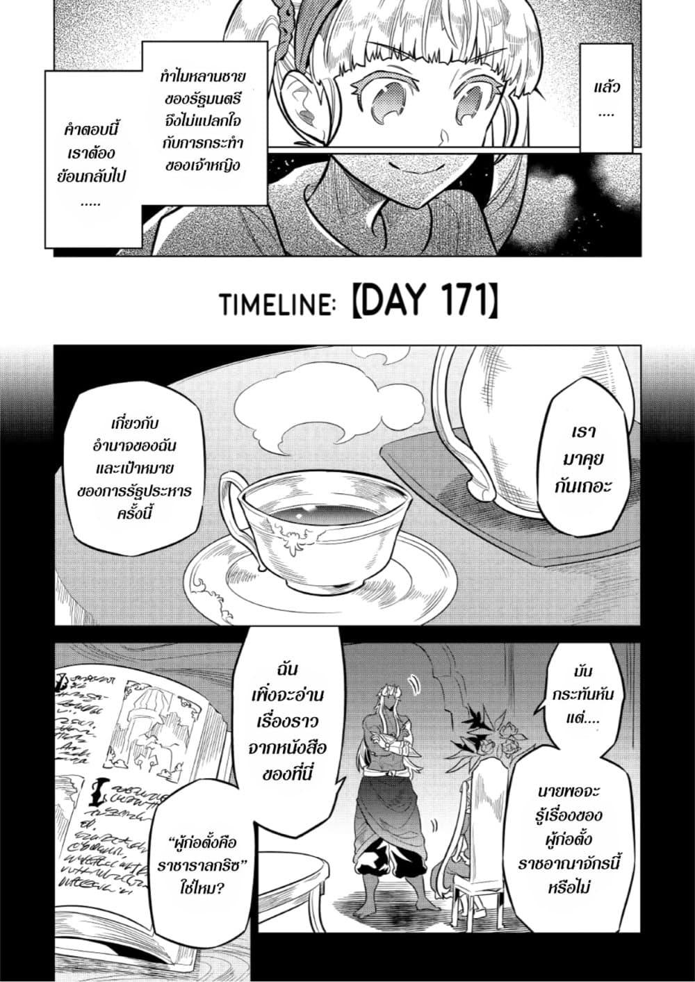 Manga-lc-com อ่านมังงะ อ่านการ์ตูน ออนไลน์ ฟรี ReMonster ตอนที่ 1 2 3 4 5 6 7 8 9 10 11 12 13 14 ฟรี ไม่มีโฆษณา Manga-lc - อ่าน มังงะ อ่าน การ์ตูน ออนไลน์ อ่านมังงะ ฟรี