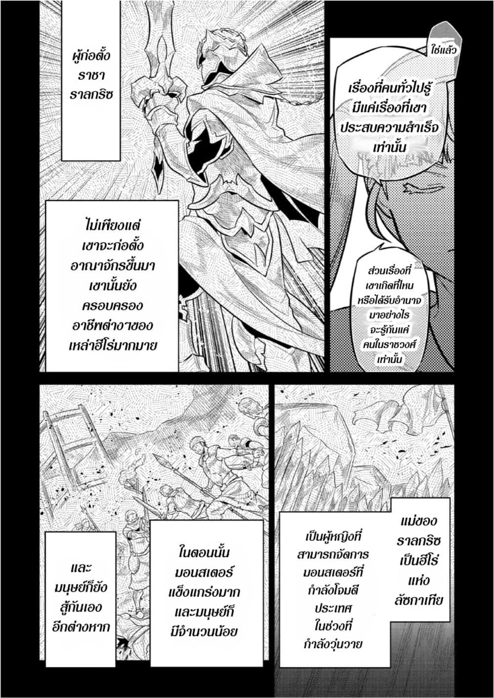 Manga-lc-com อ่านมังงะ อ่านการ์ตูน ออนไลน์ ฟรี ReMonster ตอนที่ 1 2 3 4 5 6 7 8 9 10 11 12 13 14 ฟรี ไม่มีโฆษณา Manga-lc - อ่าน มังงะ อ่าน การ์ตูน ออนไลน์ อ่านมังงะ ฟรี